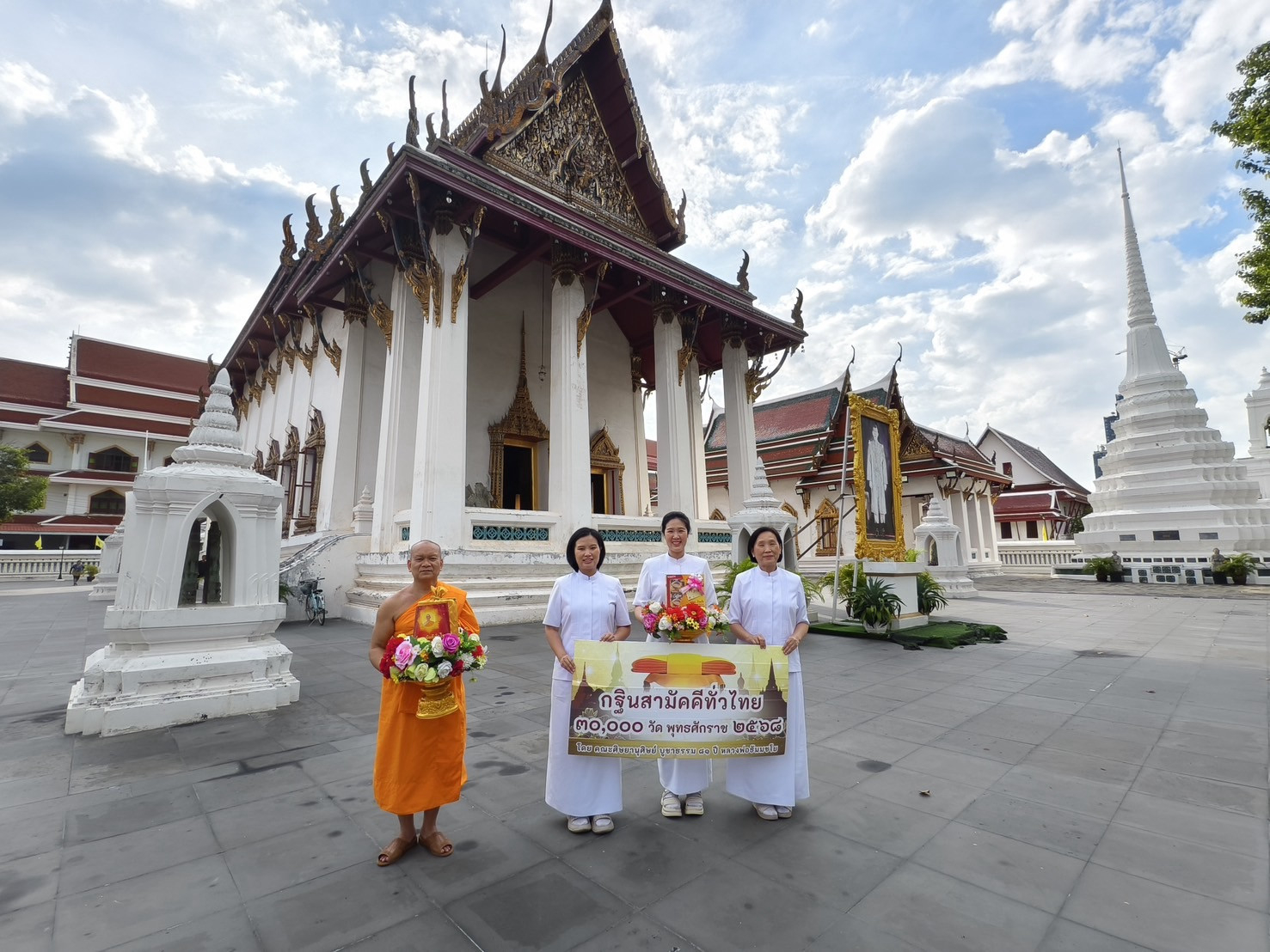 ภาพร่วมขบวนกฐินวัดสุวรรณาราม