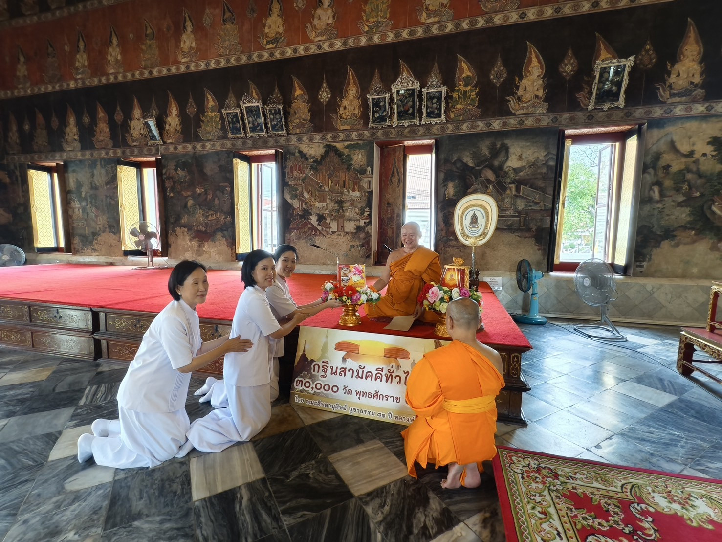 ภาพร่วมพิธีกรรมวัดสุวรรณาราม