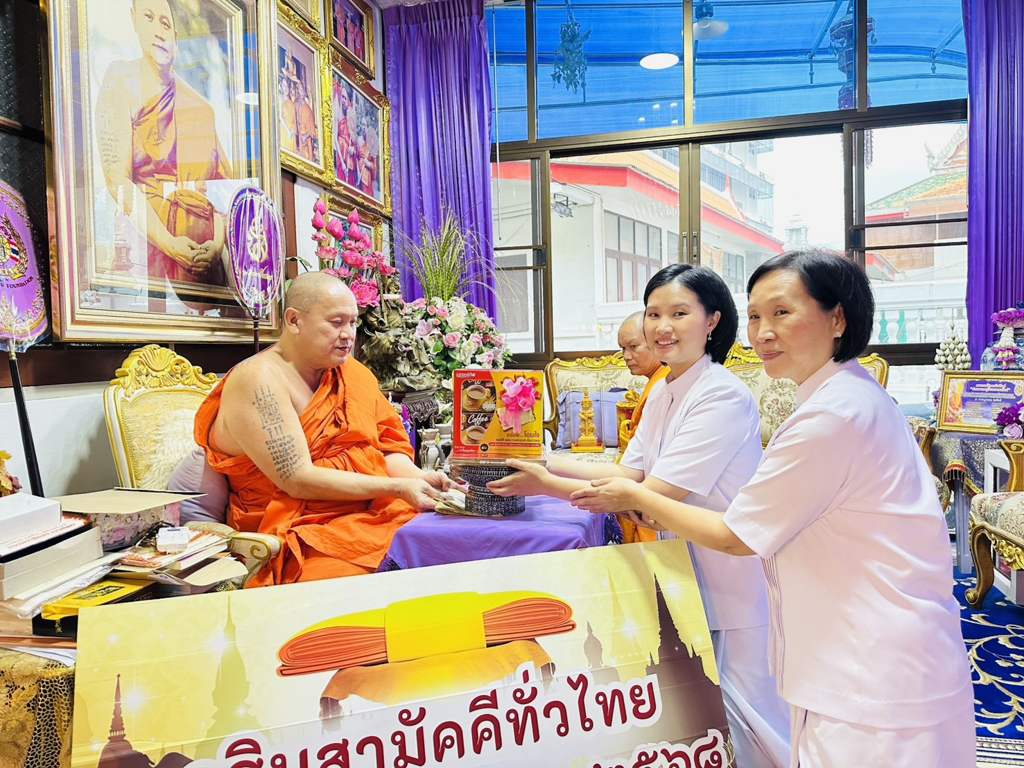 ภาพกล่าวคำถวายกฐินวัดบางแวก