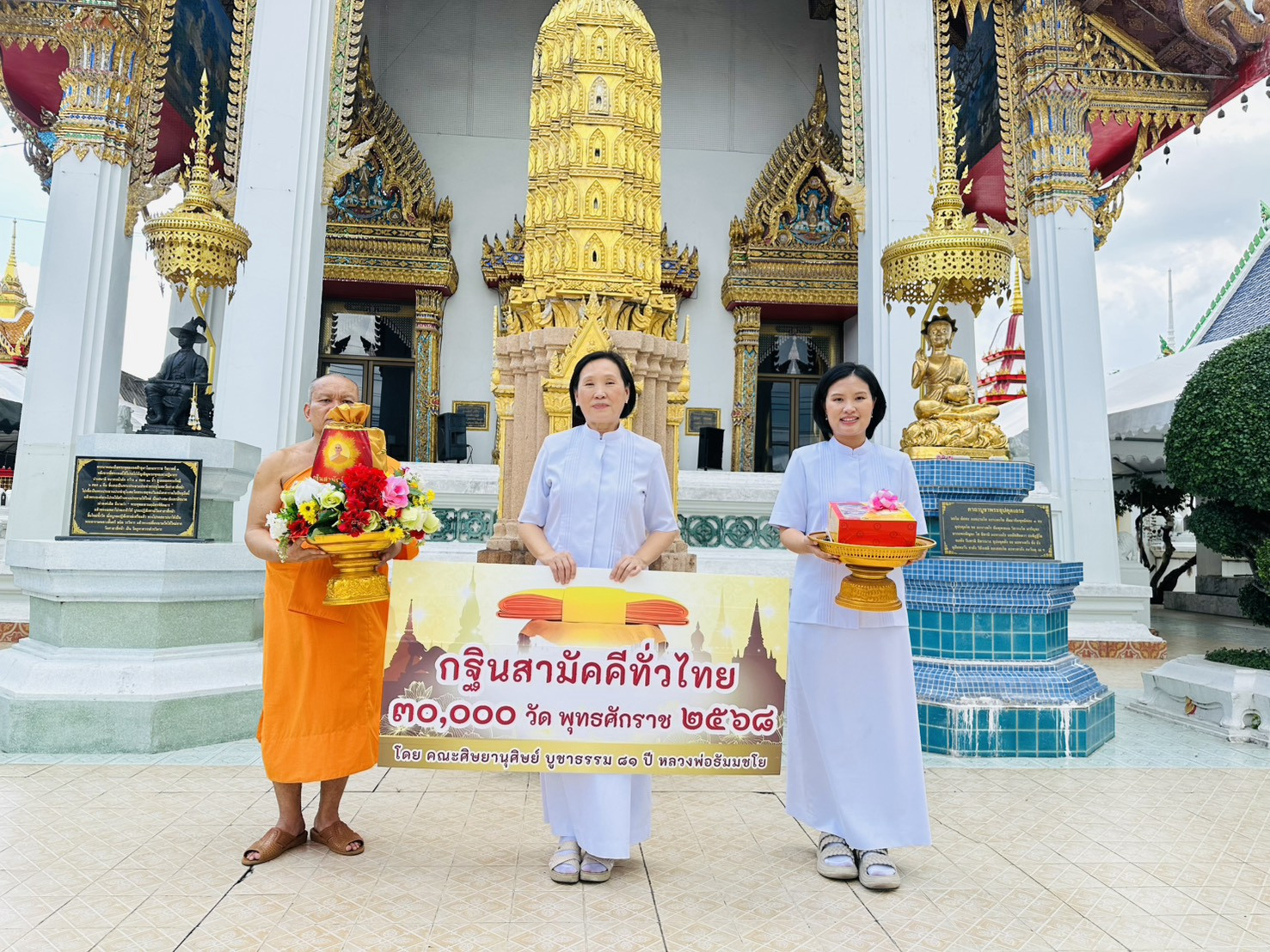 ภาพร่วมขบวนกฐินวัดคูหาสวรรค์