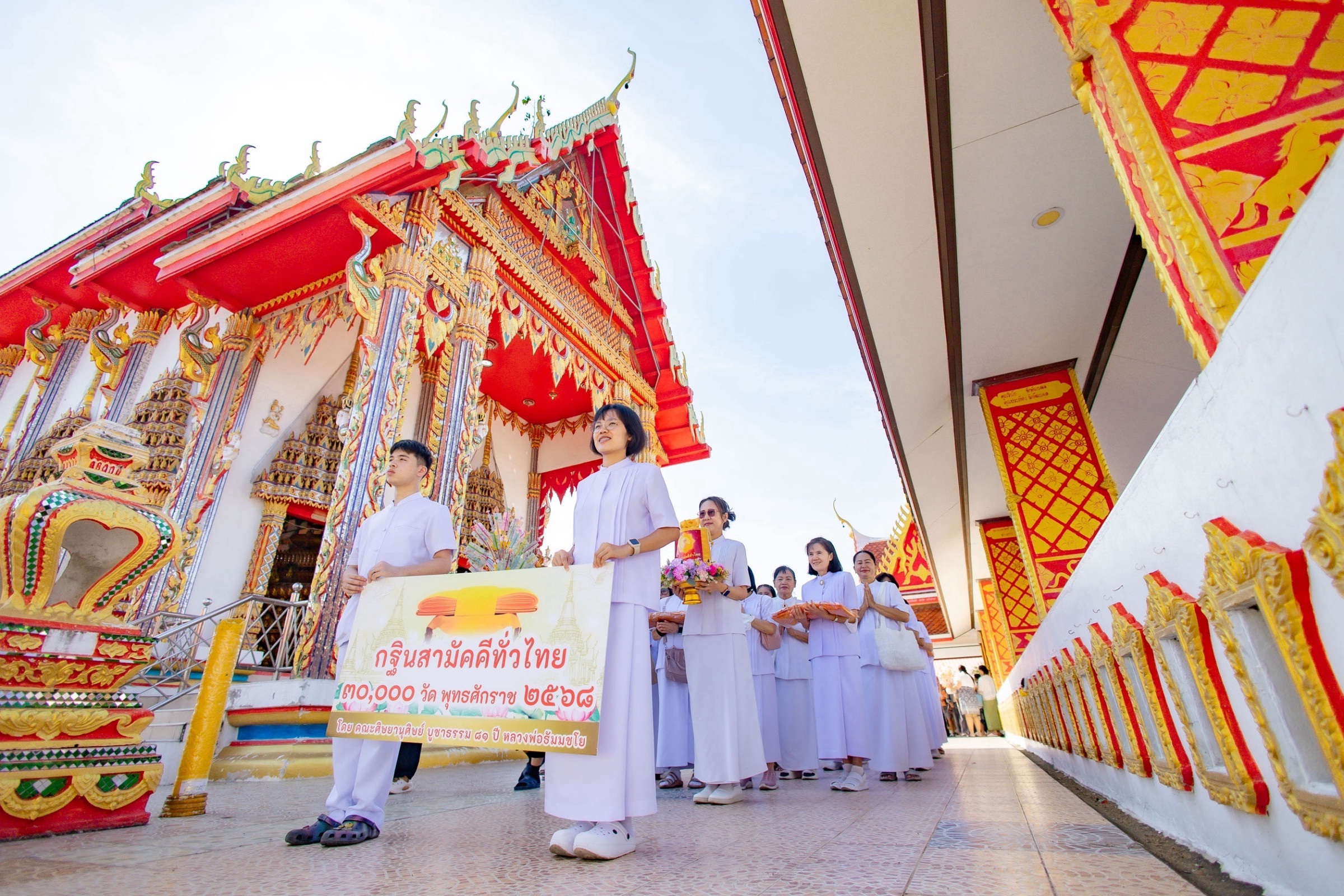 ภาพร่วมขบวนกฐินวัดคลองสอง