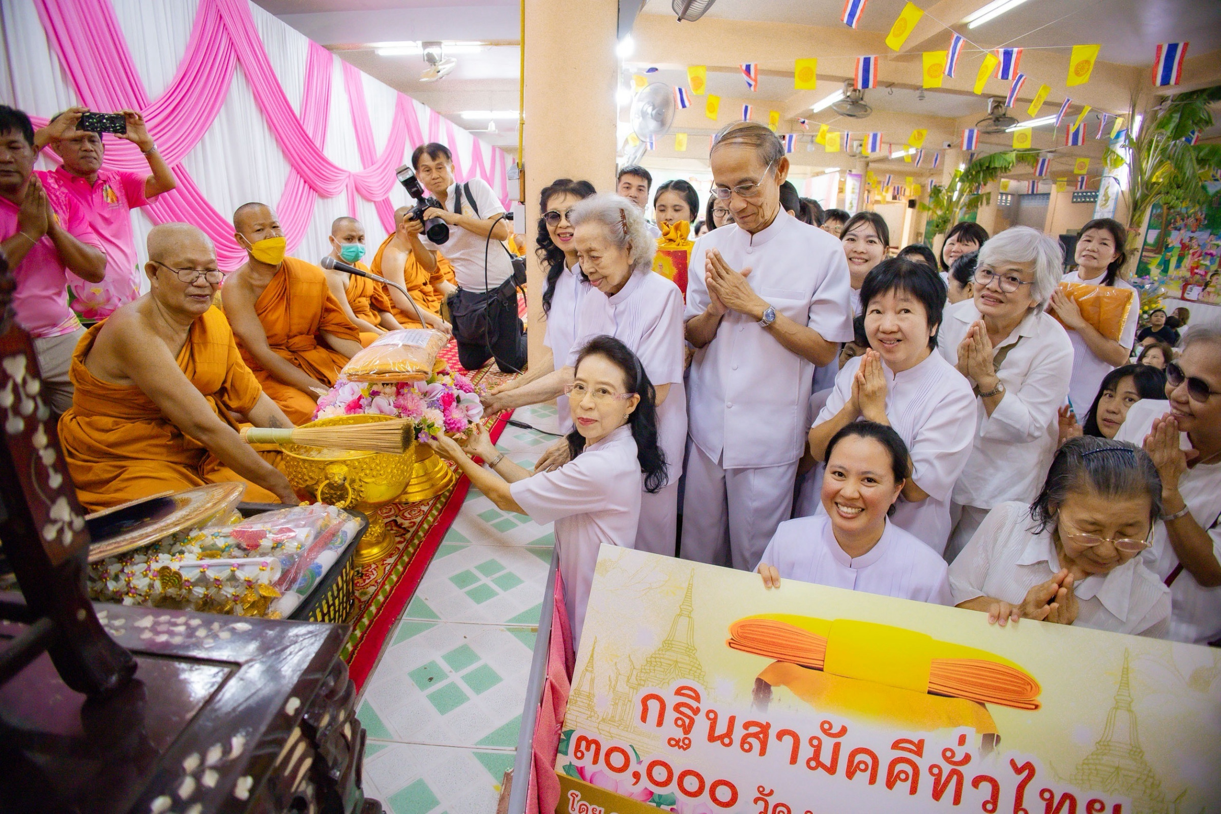 ภาพร่วมพิธีกรรมวัดคลองสอง