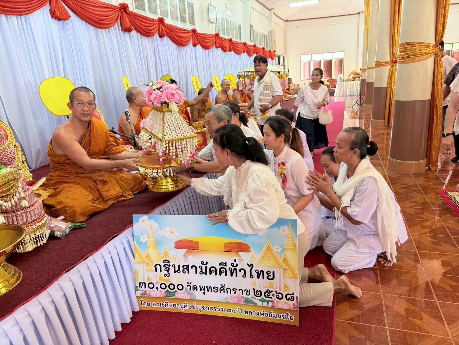 ภาพร่วมพิธีกรรมวัดประดับ