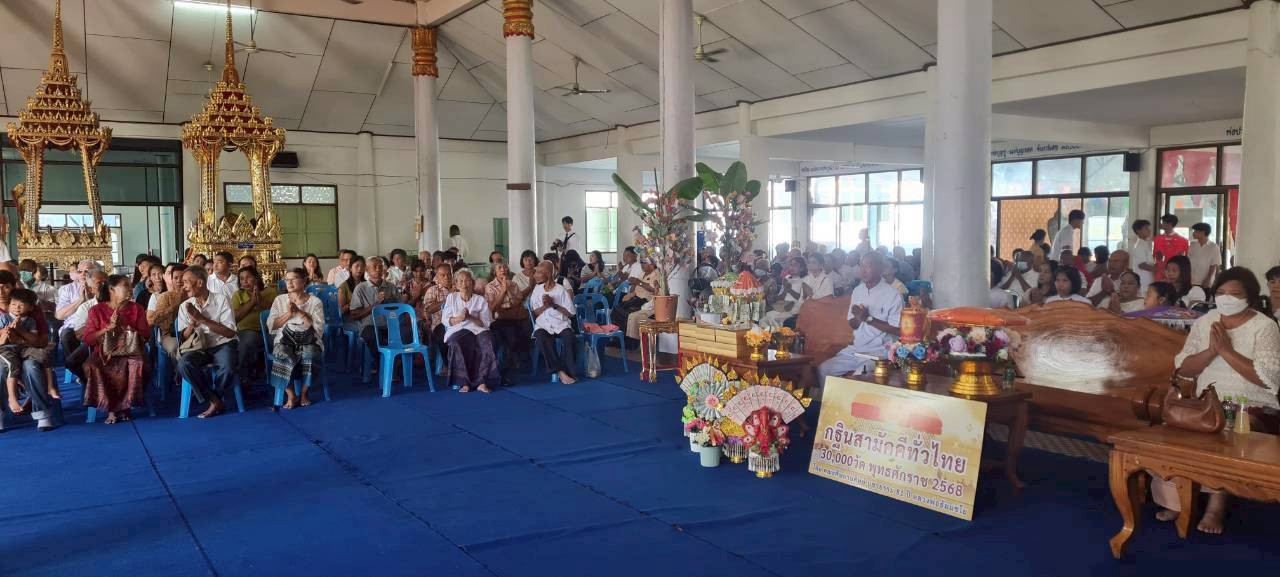 ภาพร่วมพิธีกรรมวัดโพธิ์สำราญ