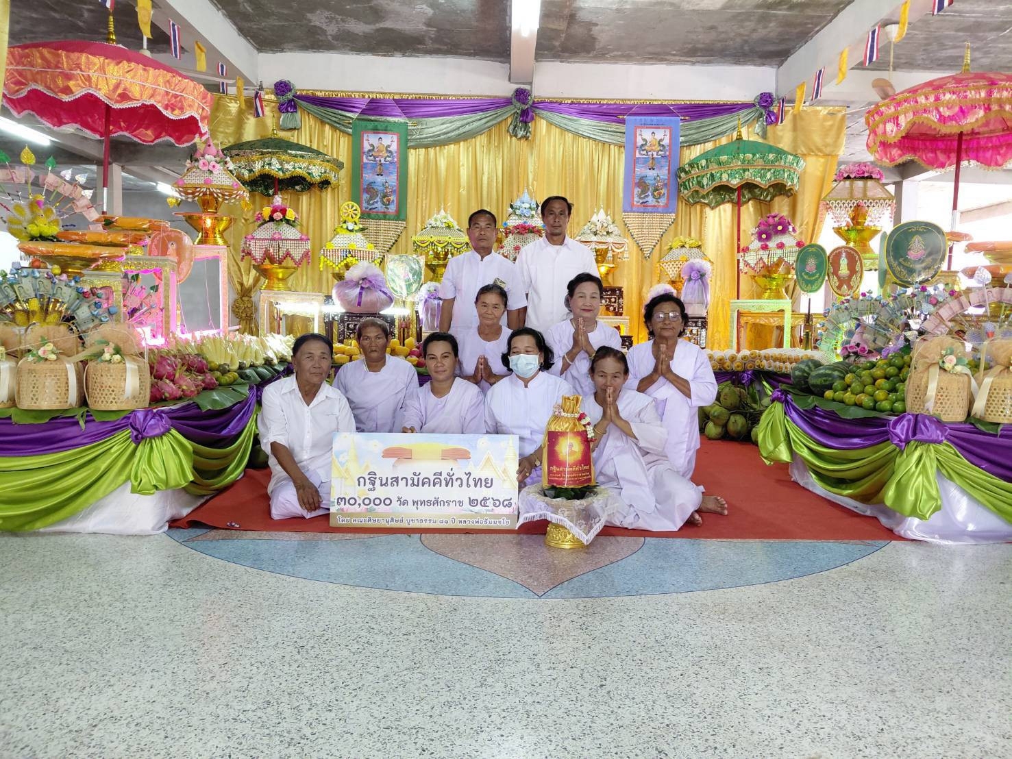 ภาพร่วมขบวนกฐินวัดน้ำลาด