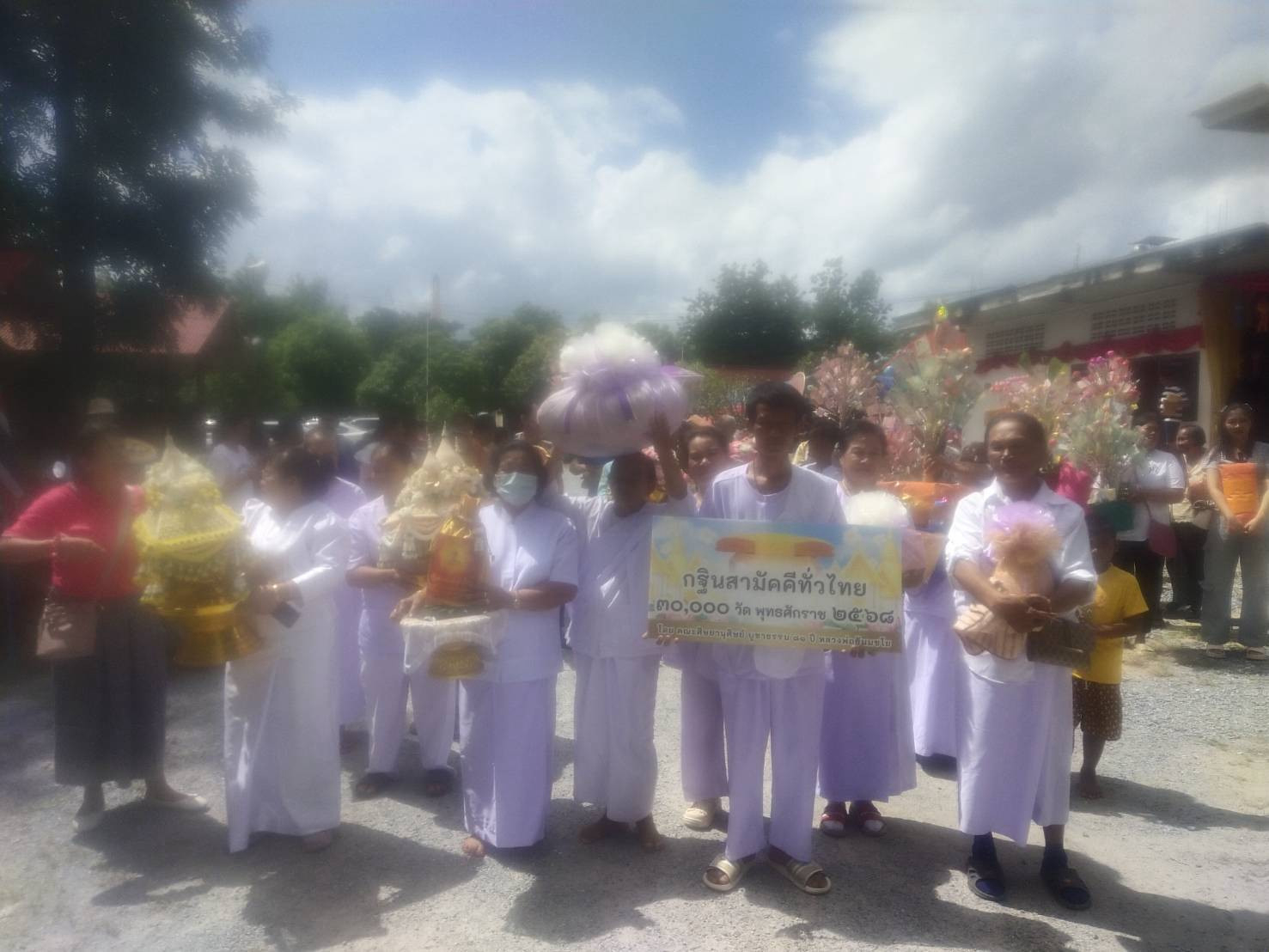 ภาพหมู่ถือพานถวายปัจจัยวัดน้ำลาด