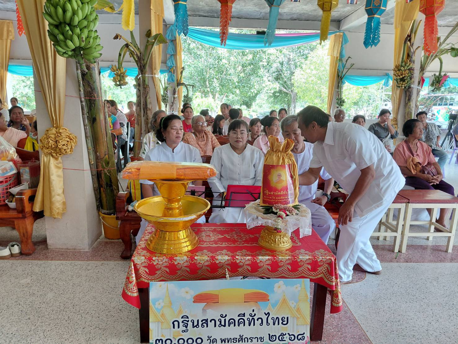 ภาพร่วมพิธีกรรมวัดน้ำลาด