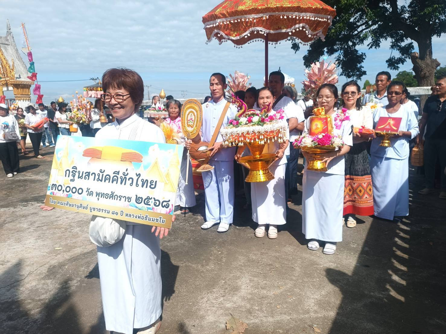 ภาพร่วมขบวนกฐินวัดดงพิกุล