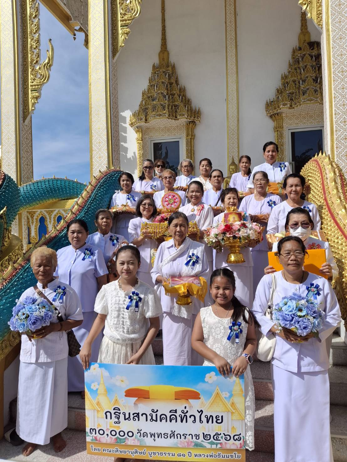 ภาพร่วมพิธีกรรมวัดกร่างสามยอด