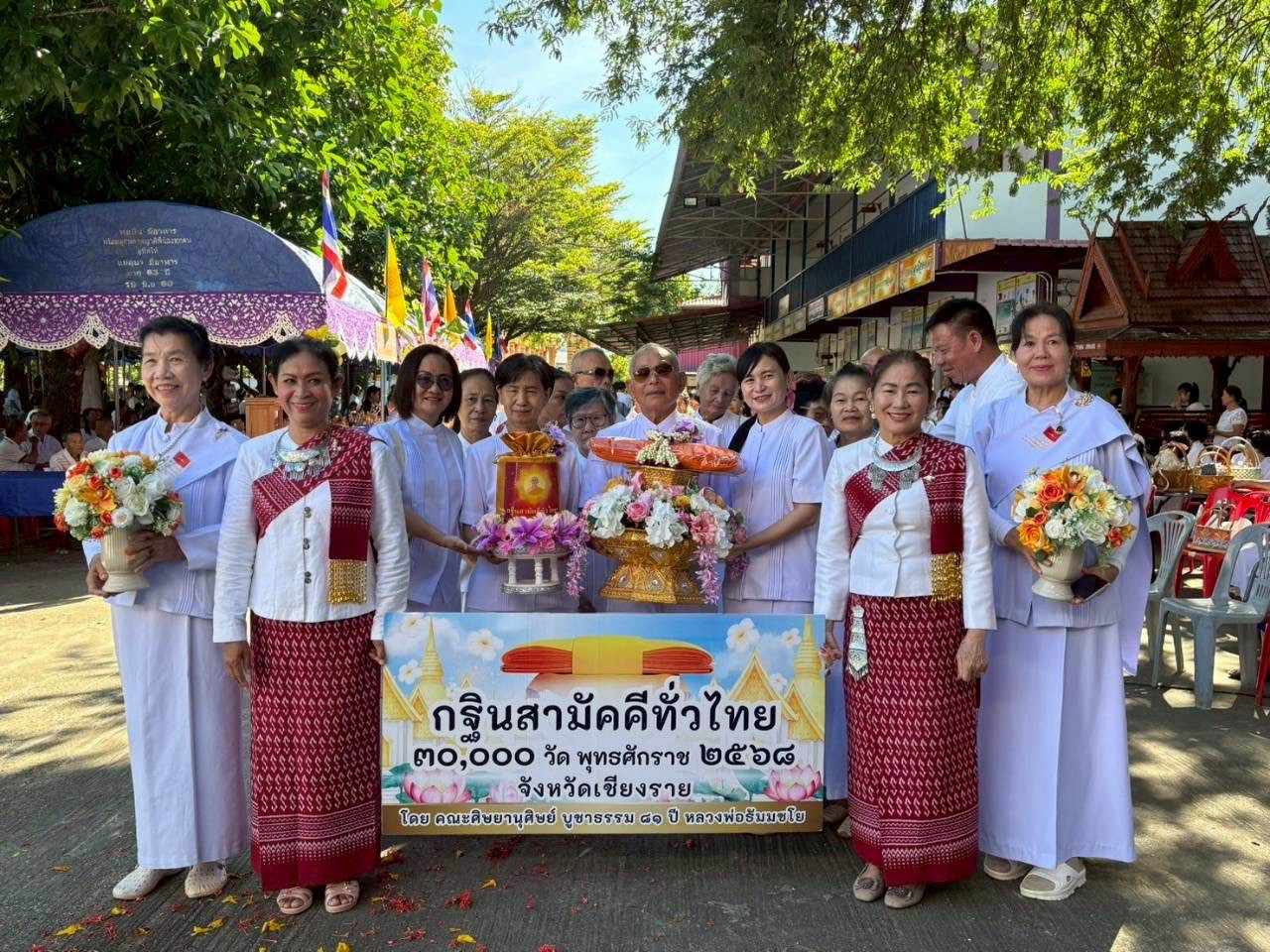 ภาพร่วมขบวนกฐินวัดป่าตาลใต้