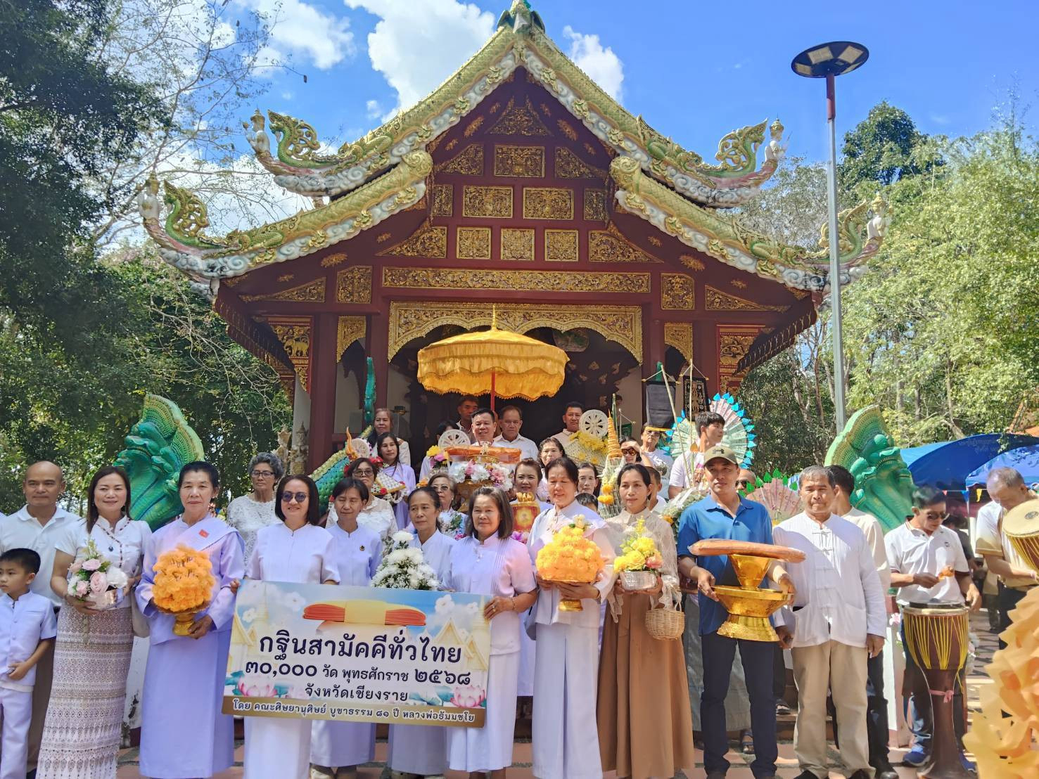 ภาพหมู่ถือพานถวายปัจจัยวัดพระธาตุแท่นแก้ว