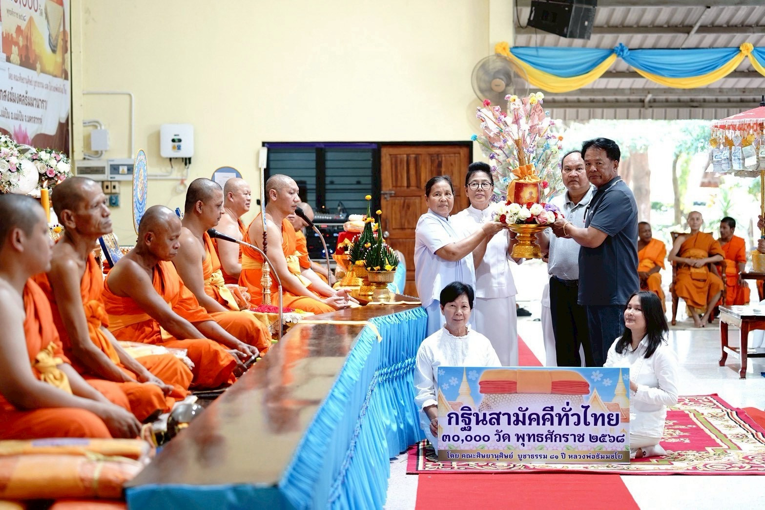 ภาพการถวายปัจจัยที่พักสงฆ์มงคลธัมมวนาราม