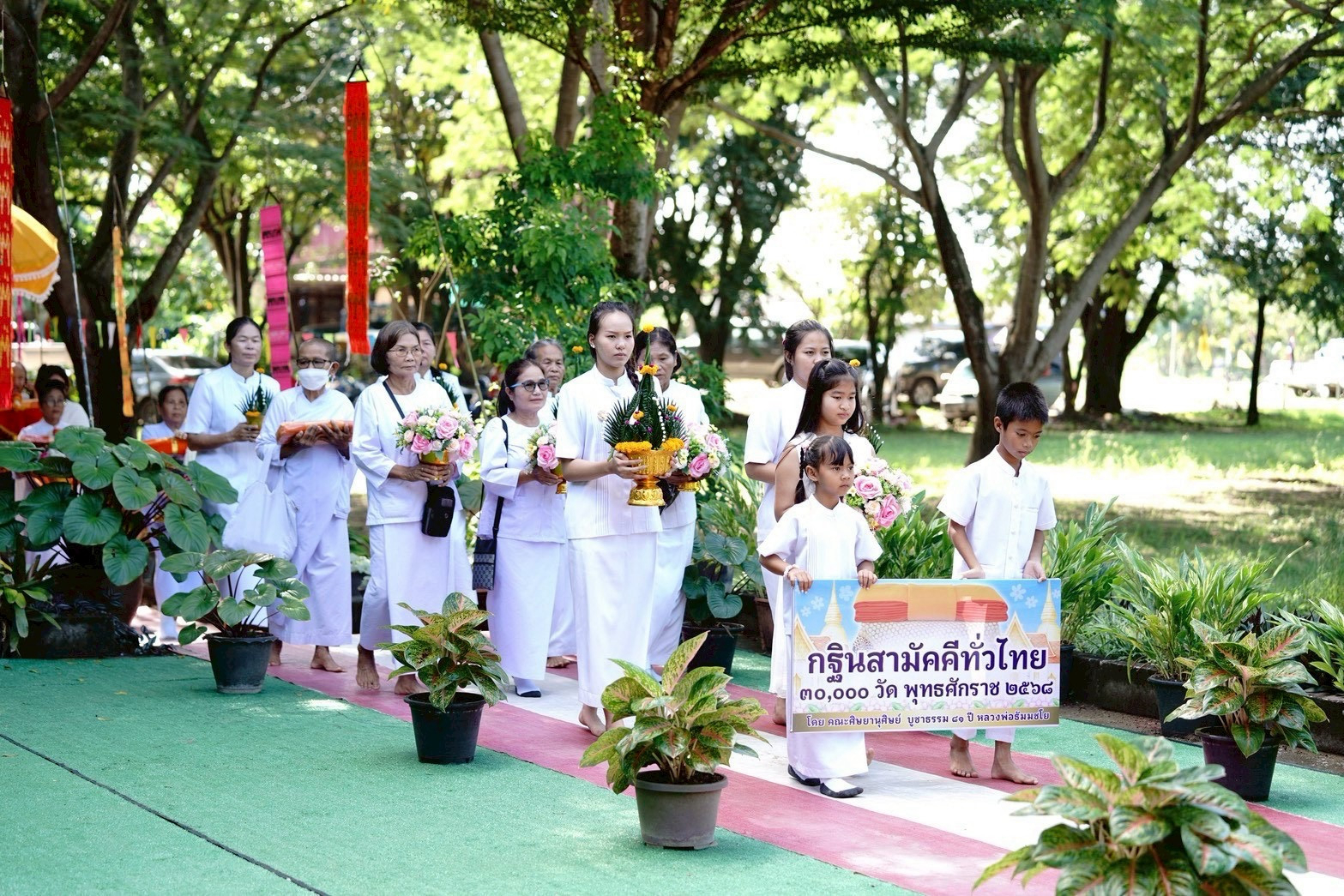 ภาพร่วมขบวนกฐินที่พักสงฆ์มงคลธัมมวนาราม