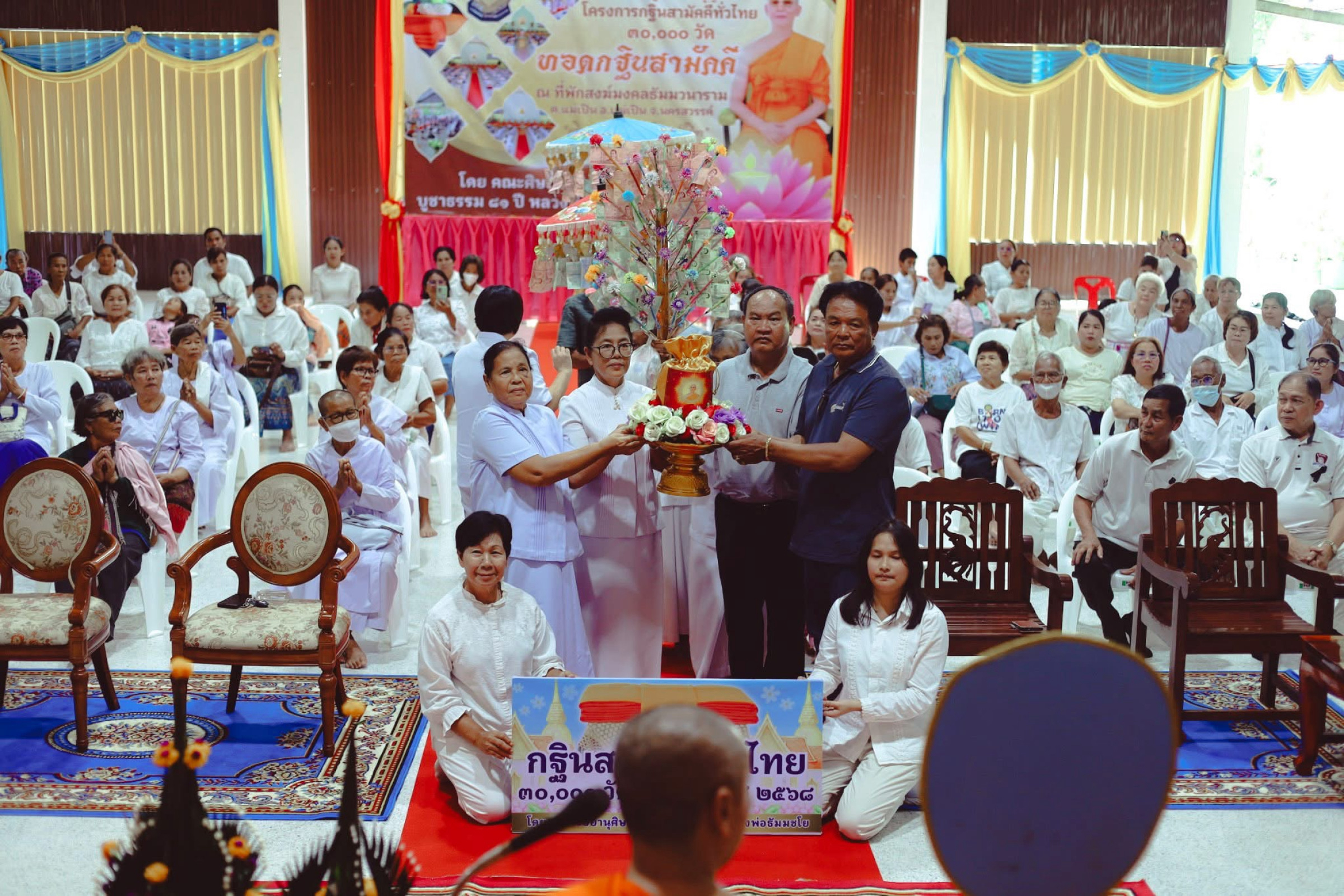 ภาพหมู่ถือพานถวายปัจจัยที่พักสงฆ์มงคลธัมมวนาราม