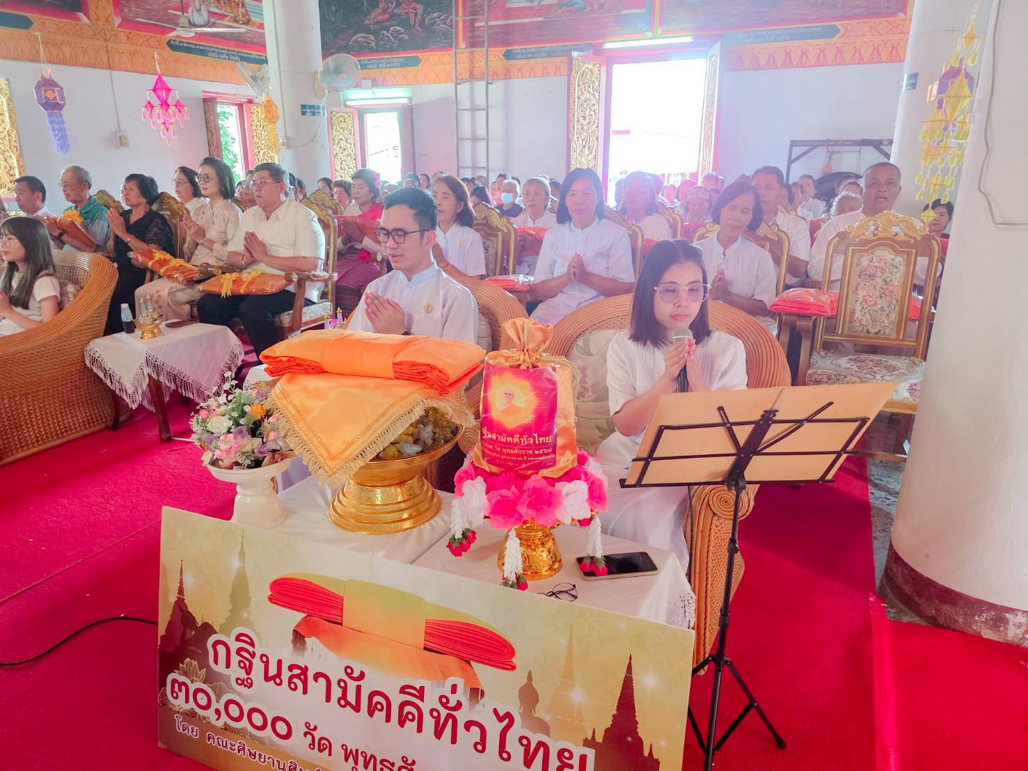 ภาพกล่าวคำถวายกฐินวัดอินทนิเวศน์