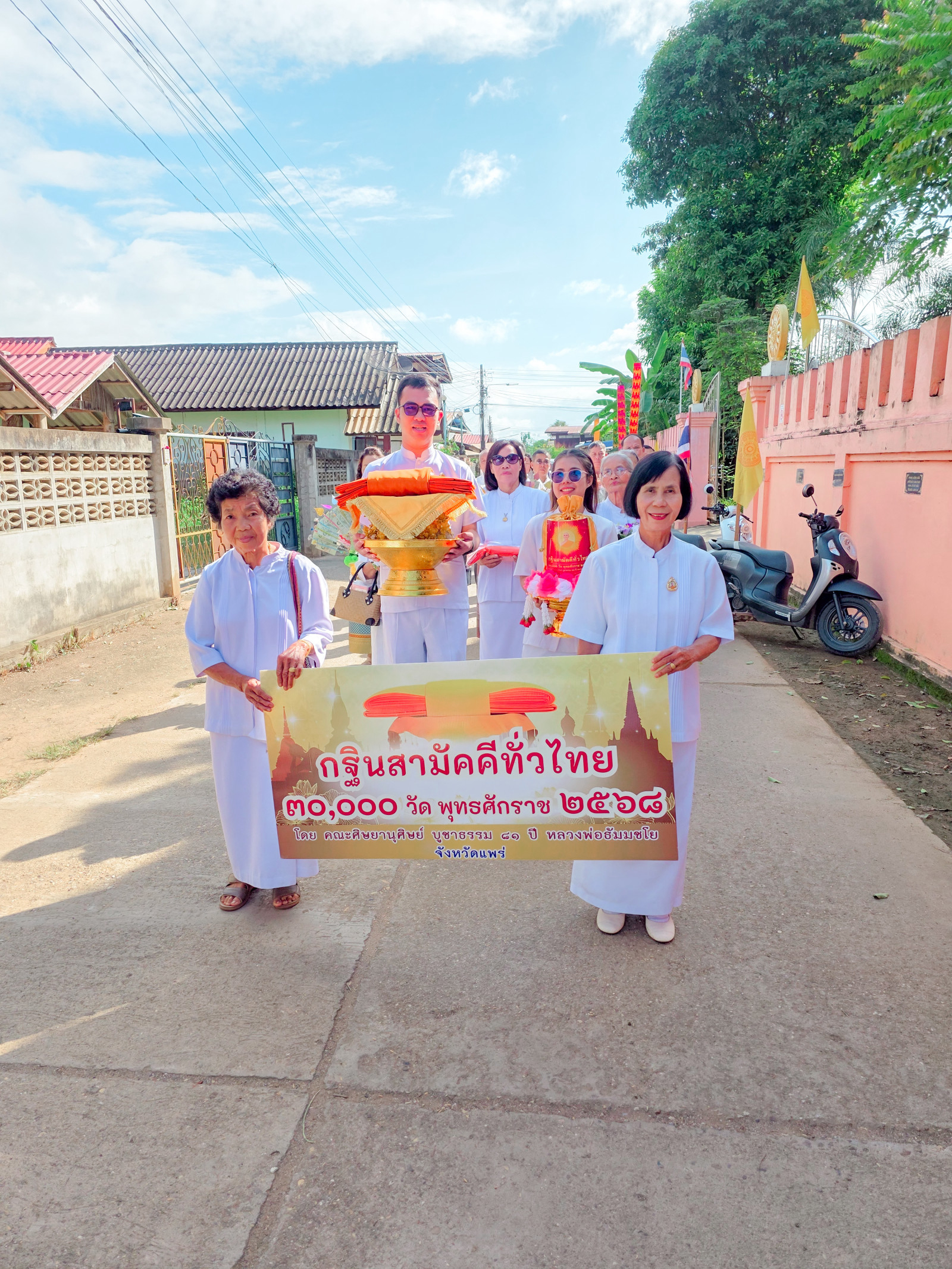 ภาพร่วมขบวนกฐินวัดพงป่าหวาย