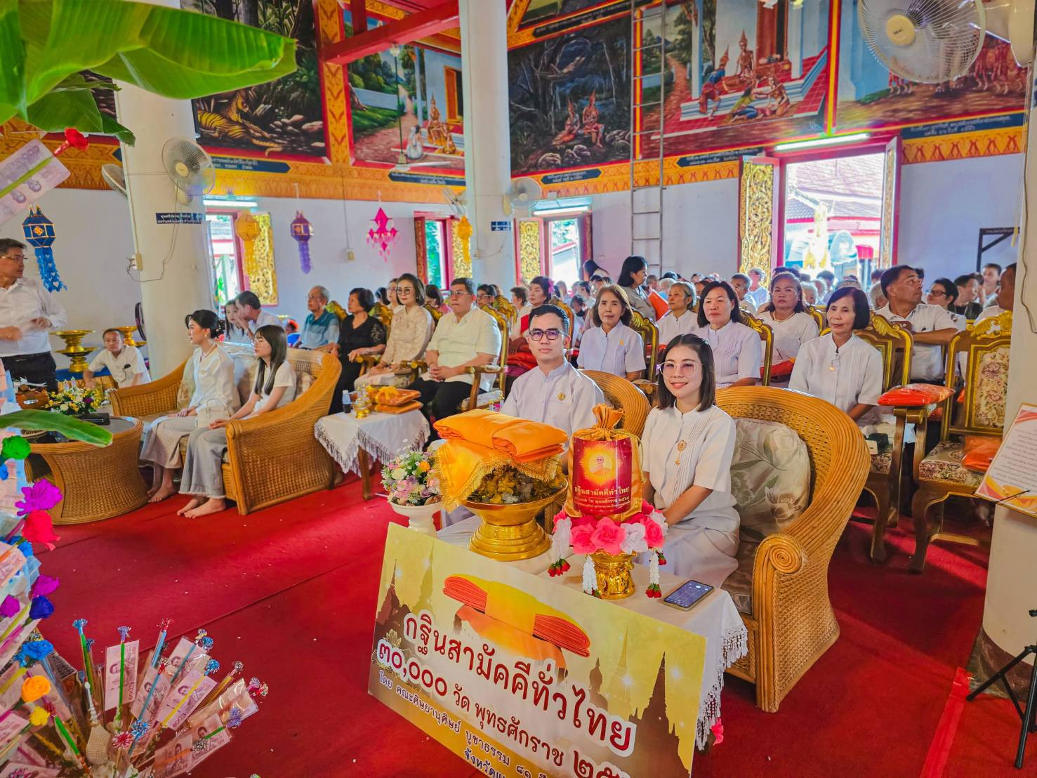 ภาพร่วมพิธีกรรมวัดพงป่าหวาย