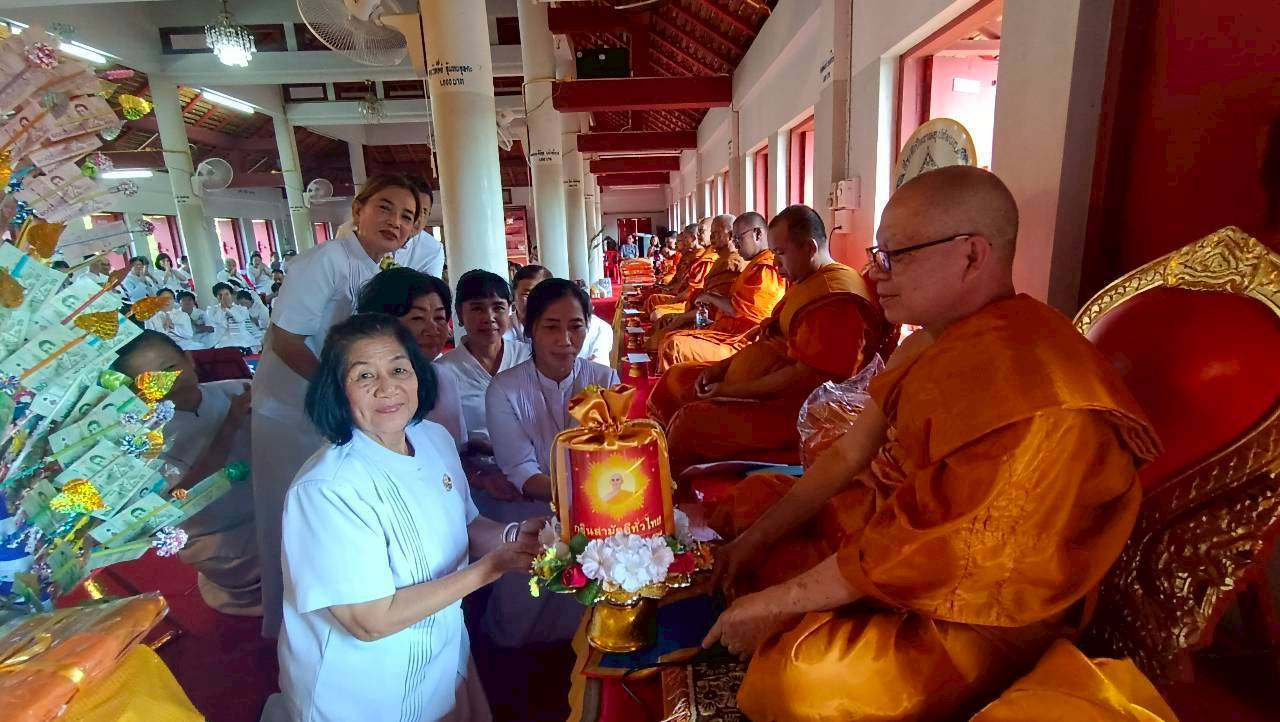 ภาพการถวายปัจจัยวัดนาแก