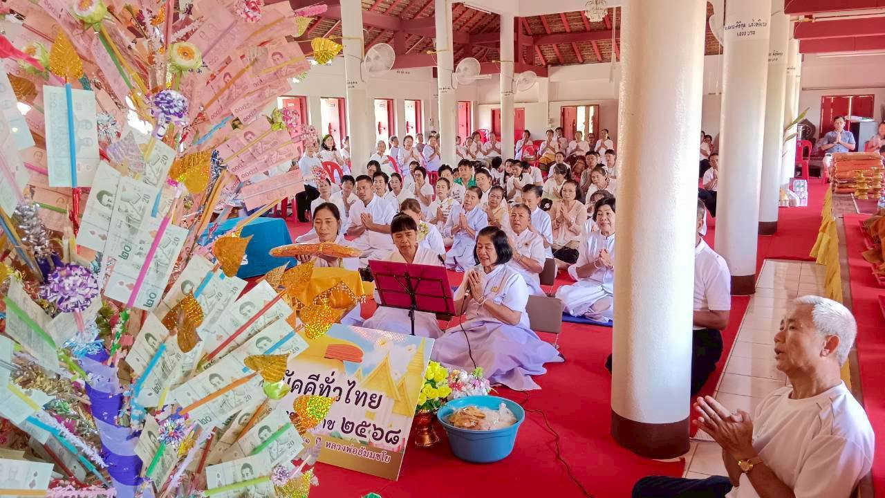 ภาพร่วมพิธีกรรมวัดนาแก