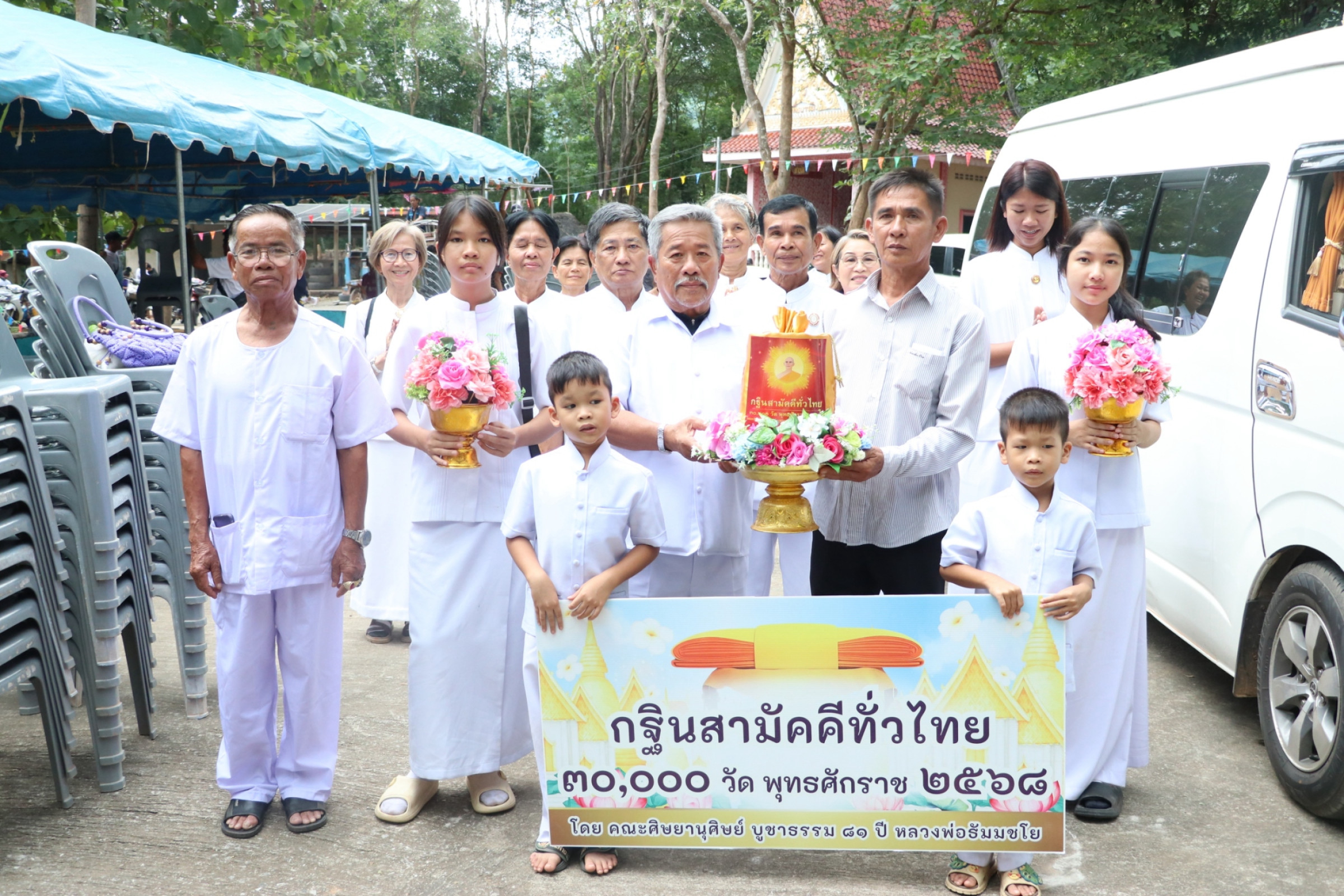 ภาพร่วมขบวนกฐินวัดพระพุทธบาทเขาน้อยเจริญธรรม