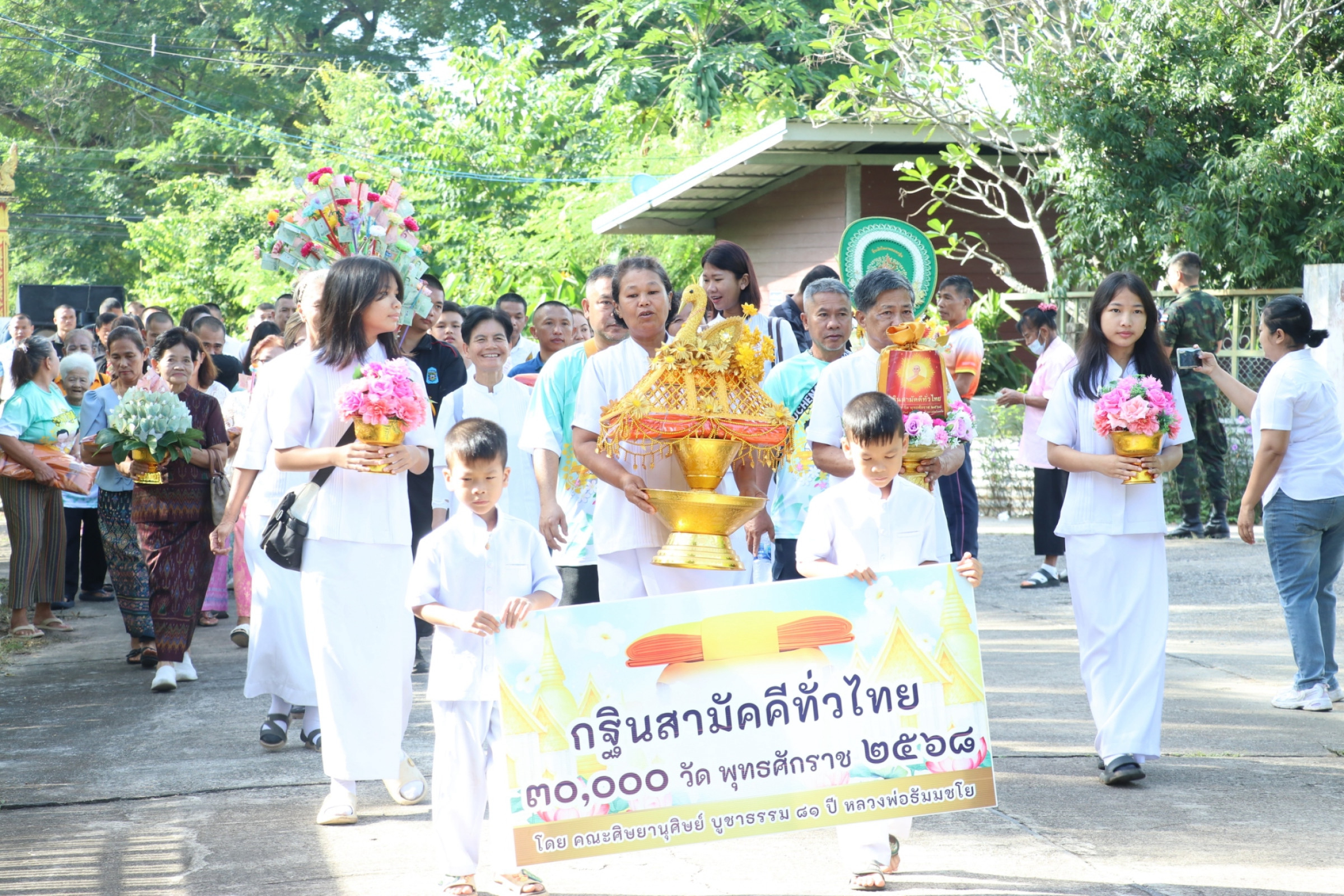 ภาพร่วมขบวนกฐินวัดศรีพรหมจักร