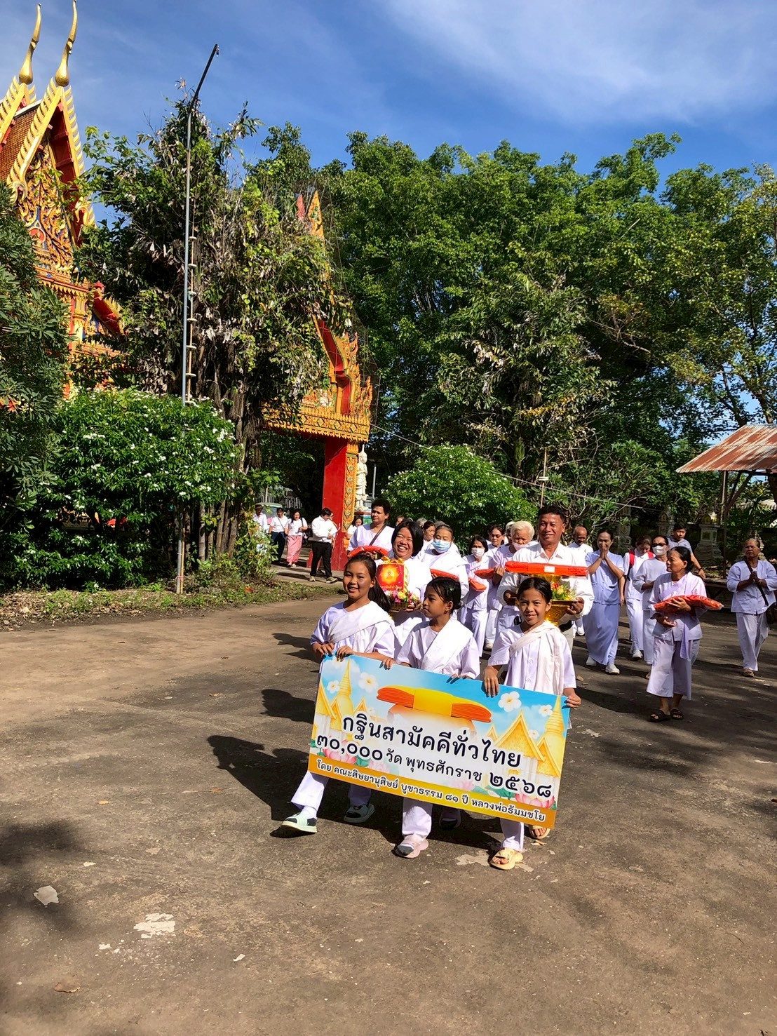 ภาพร่วมขบวนกฐินวัดศรีมงคล