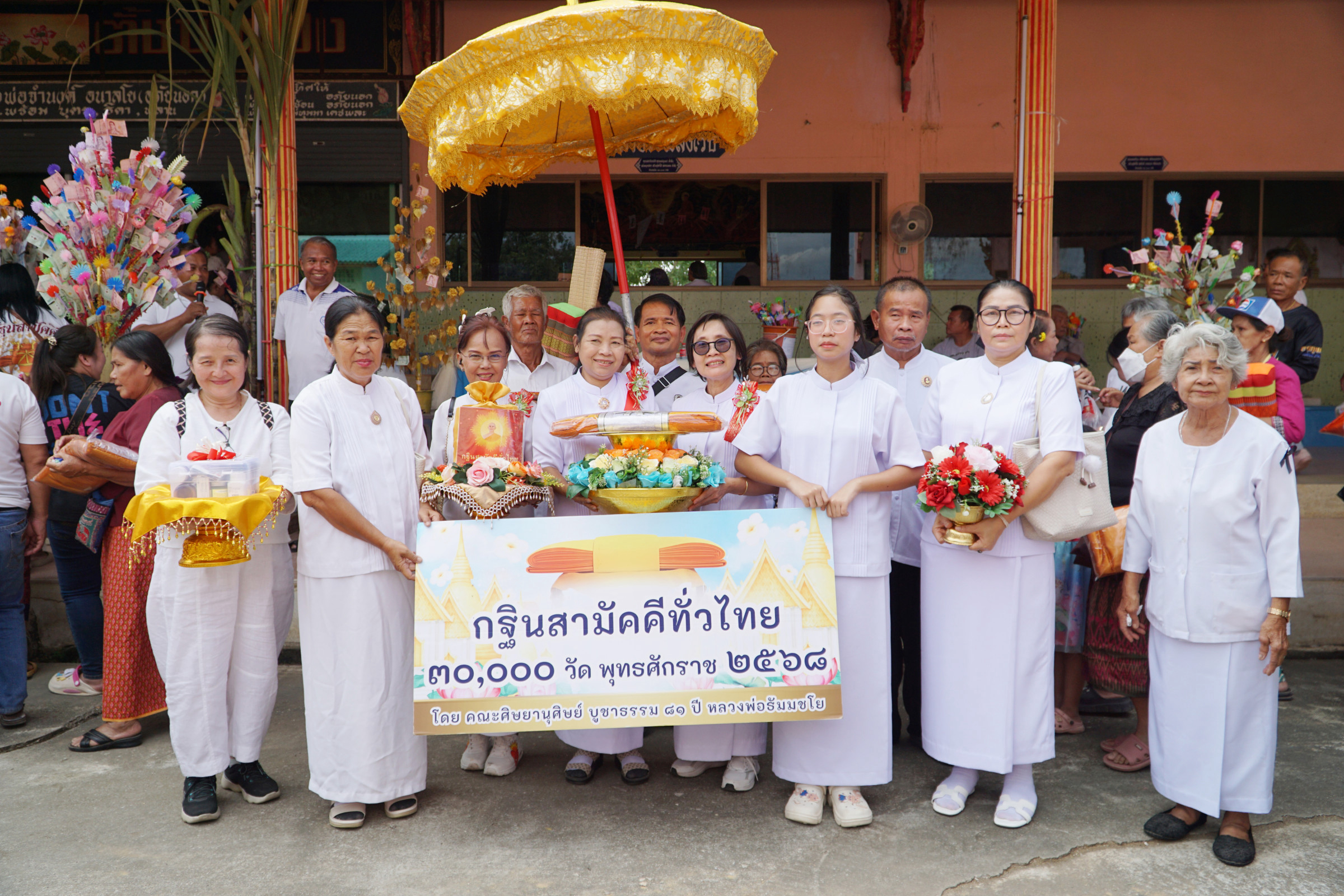 ภาพร่วมขบวนกฐินวัดเกาะรัง