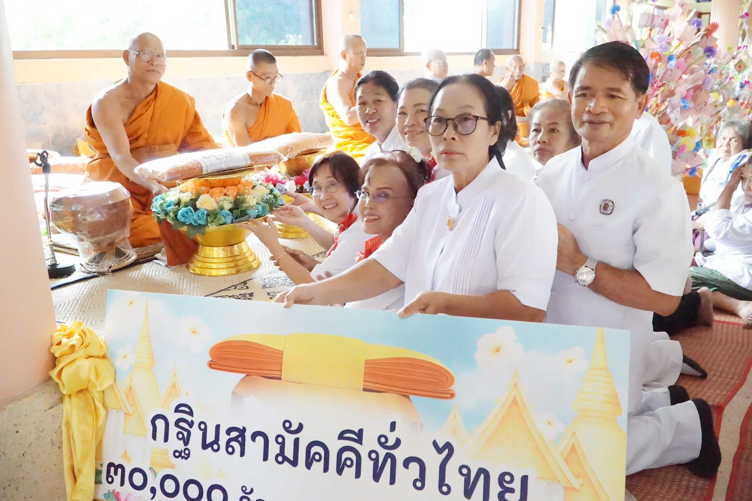 ภาพร่วมพิธีกรรมวัดเกาะรัง