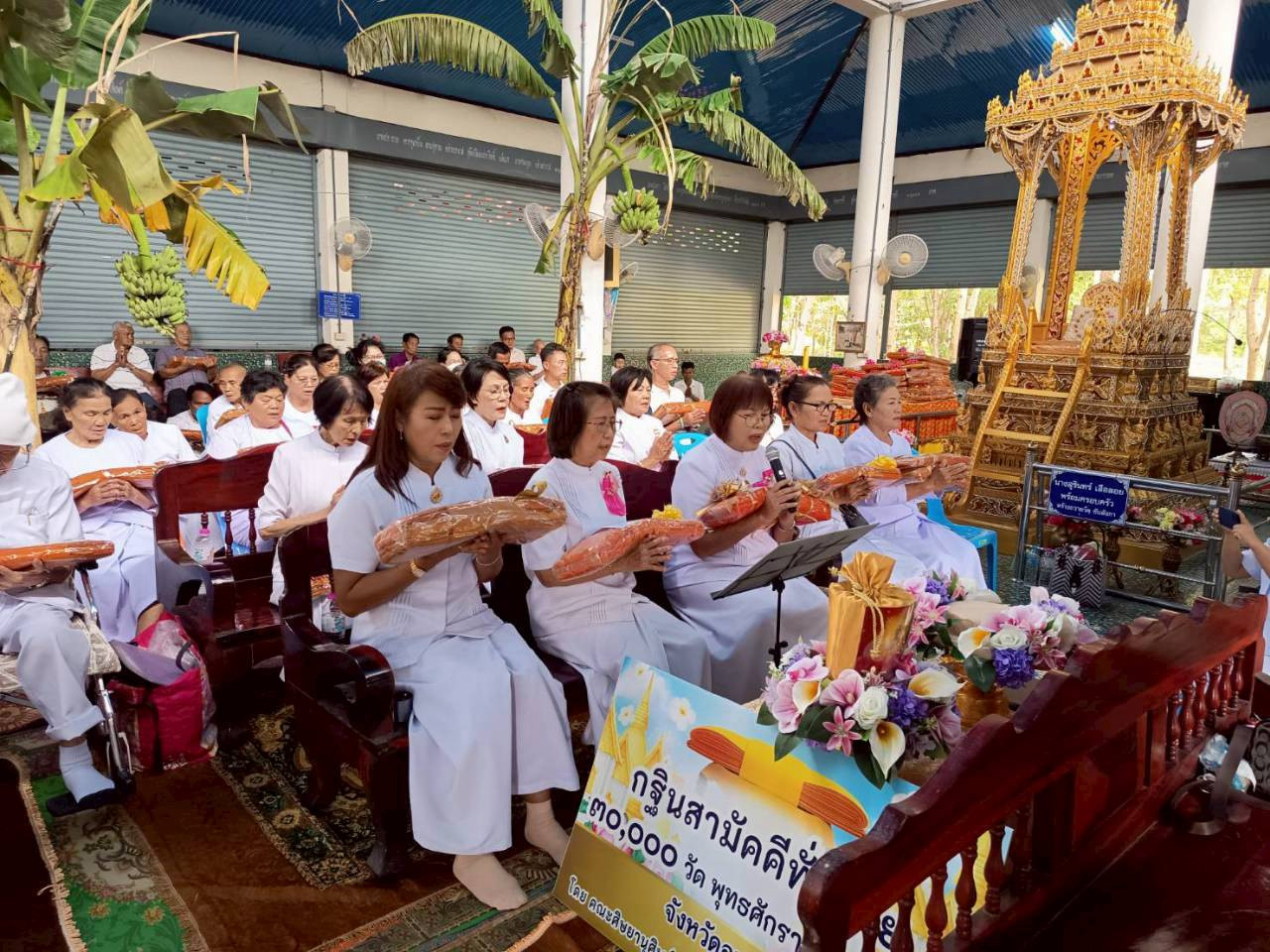 ภาพกล่าวคำถวายกฐินวัดซับลังกา