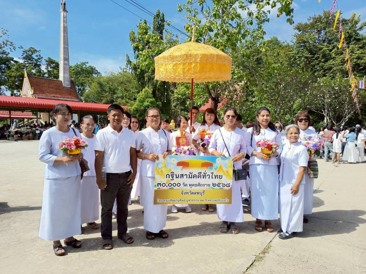 ภาพร่วมขบวนกฐินวัดซับลังกา