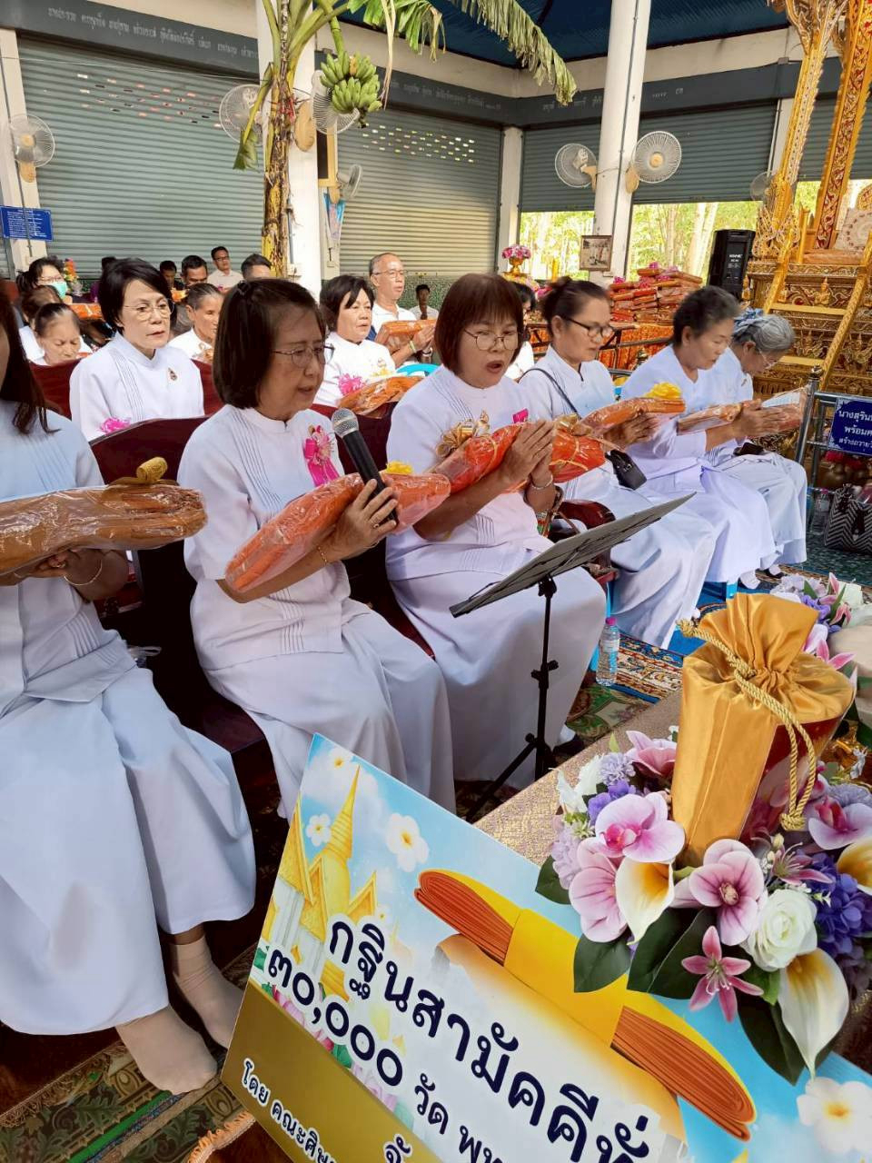 ภาพร่วมพิธีกรรมวัดซับลังกา