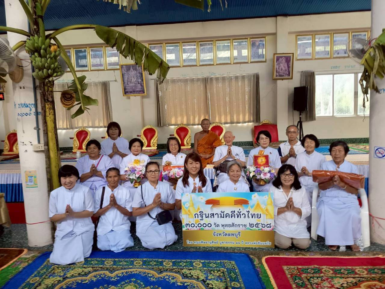 ภาพร่วมพิธีกรรมวัดซับลังกา