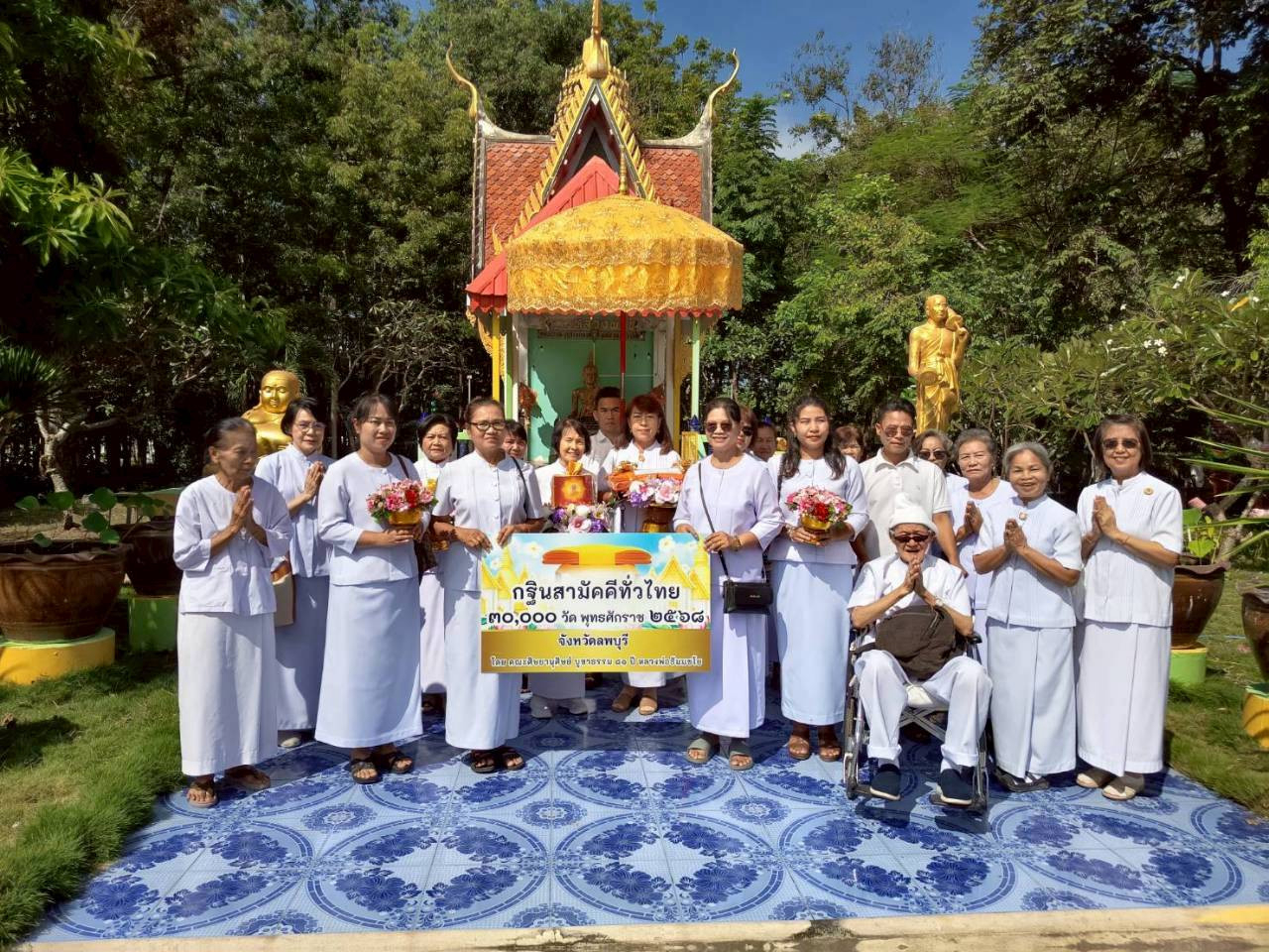 ภาพร่วมพิธีกรรมวัดซับลังกา