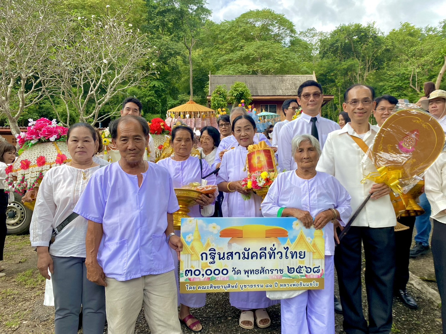 ภาพร่วมขบวนกฐินวัดพ่อขุนเณร