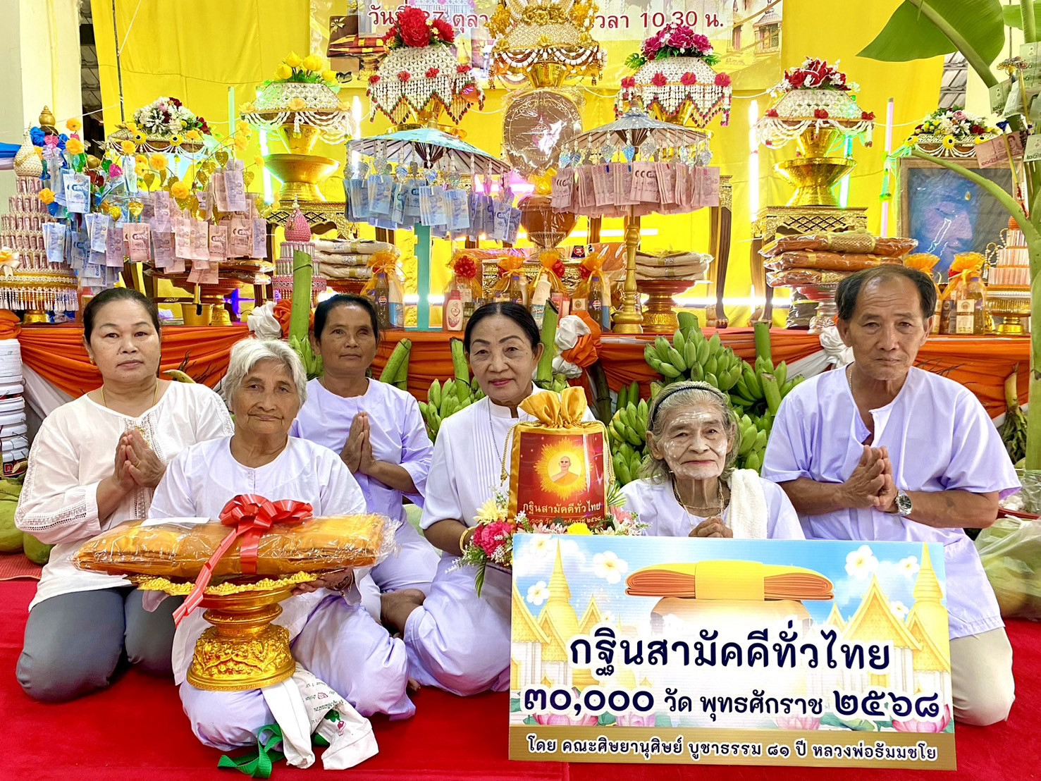 ภาพร่วมพิธีกรรมวัดพ่อขุนเณร