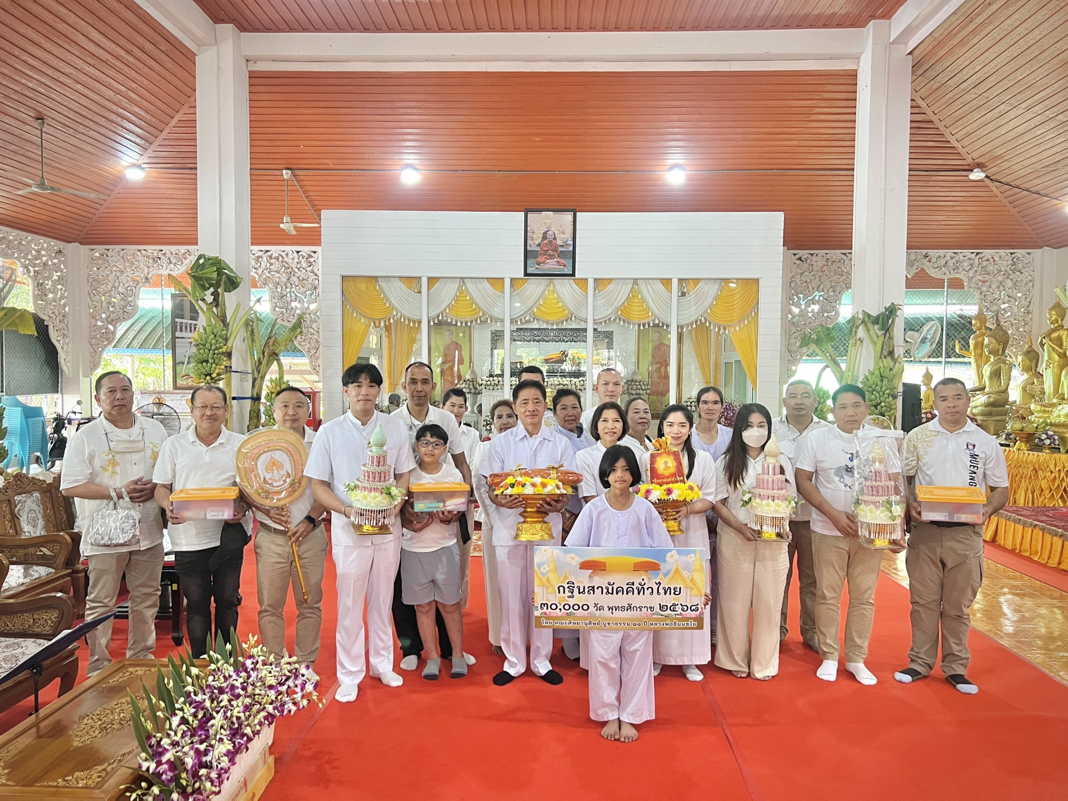 ภาพหมู่ถือพานถวายปัจจัยวัดเวฬุวันคีรีวงศ์