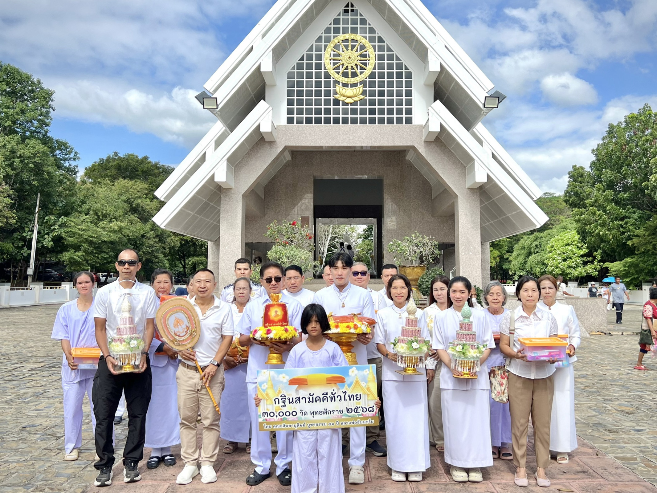 ภาพร่วมพิธีกรรมวัดเวฬุวันคีรีวงศ์