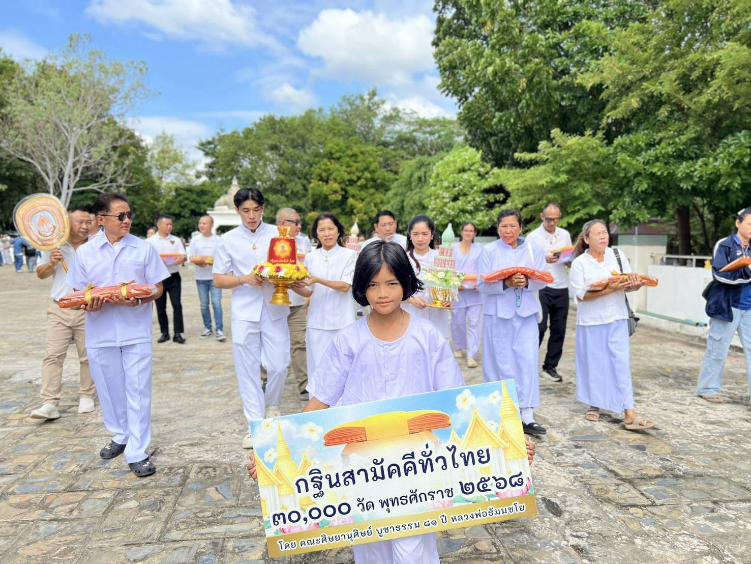 ภาพร่วมพิธีกรรมวัดเวฬุวันคีรีวงศ์