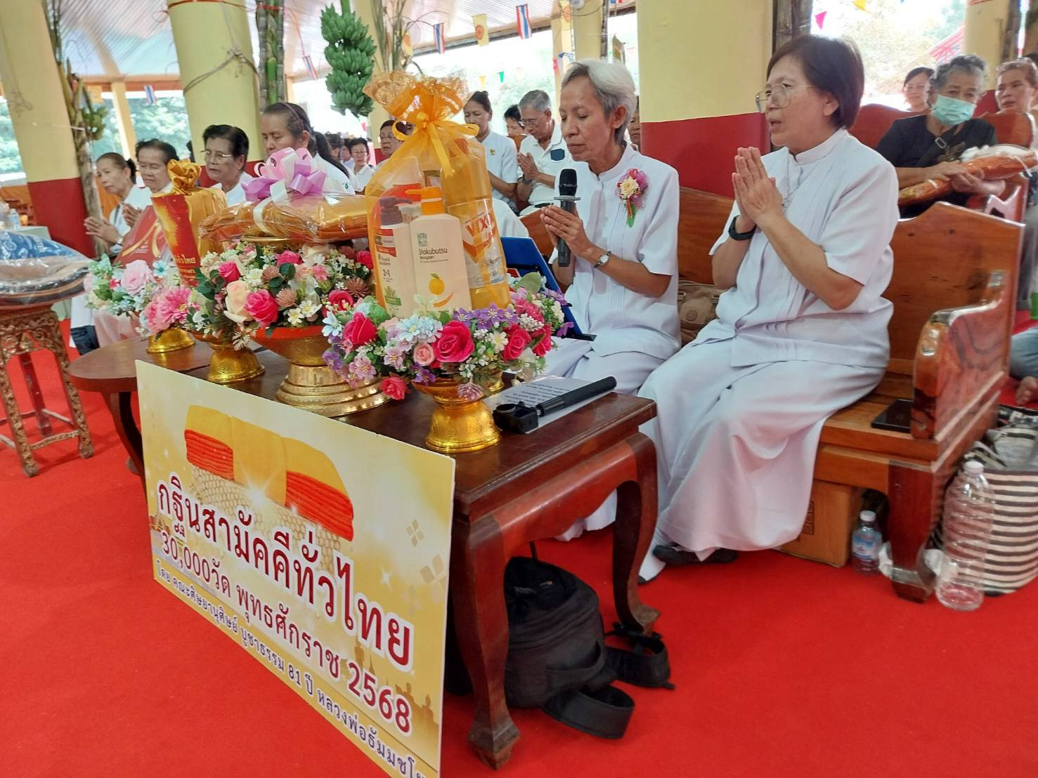 ภาพกล่าวคำถวายกฐินวัดหนองกะดวง