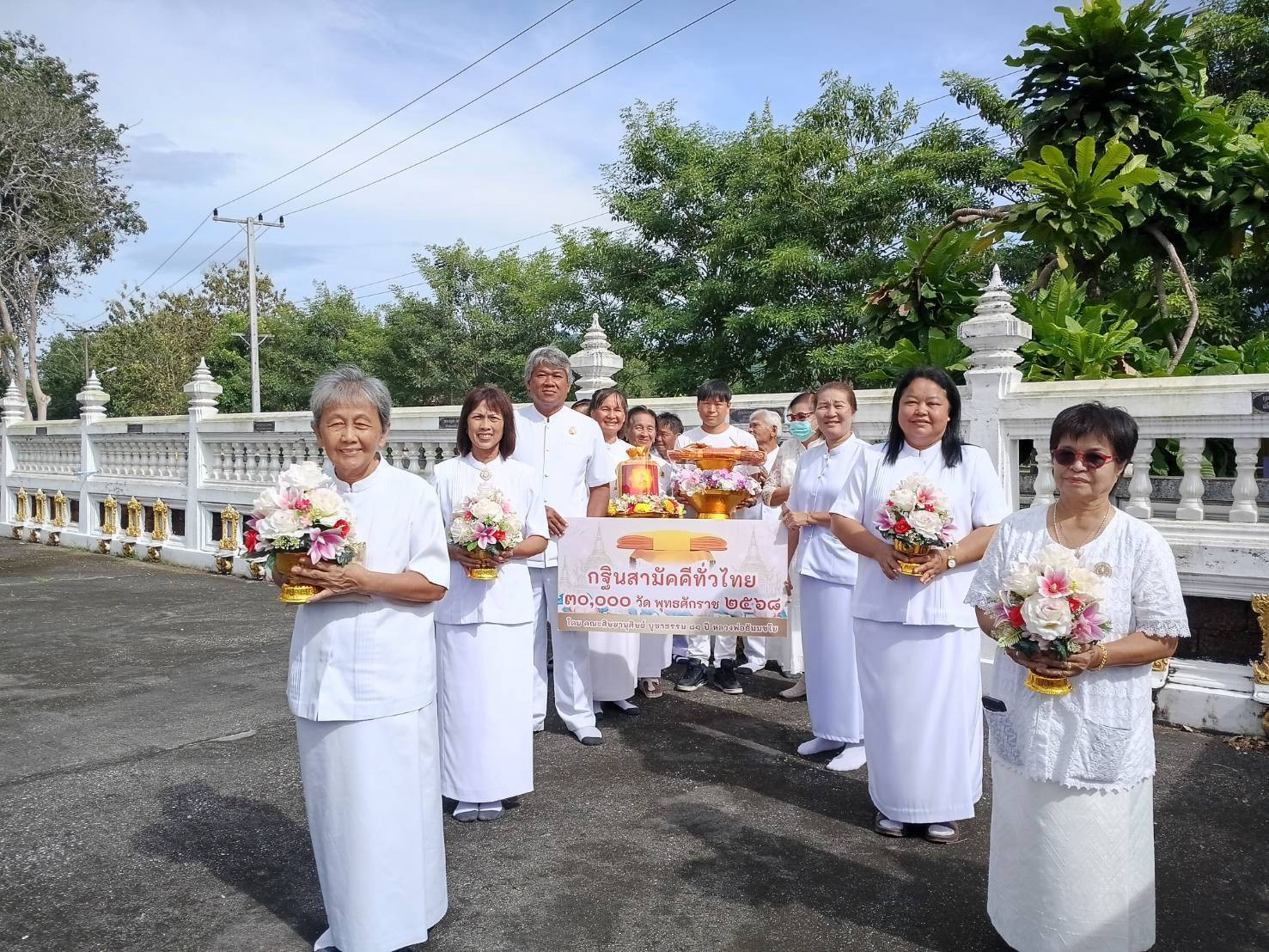 ภาพร่วมขบวนกฐินวัดน้ำเป็น