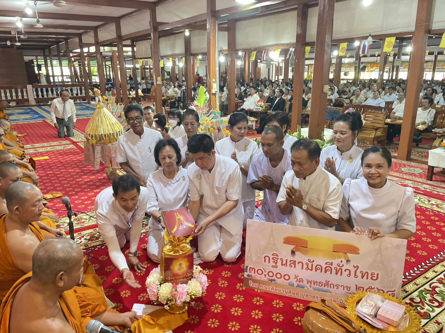 ภาพการถวายปัจจัยวัดช้างชนศิริราษฎร์บำรุง