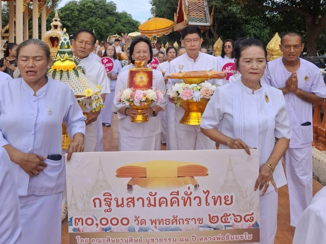 ภาพร่วมพิธีกรรมวัดช้างชนศิริราษฎร์บำรุง