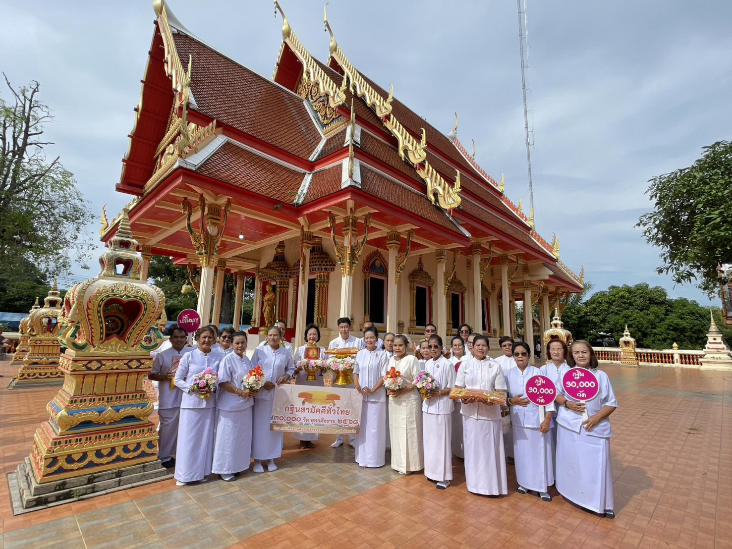 ภาพร่วมพิธีกรรมวัดช้างชนศิริราษฎร์บำรุง