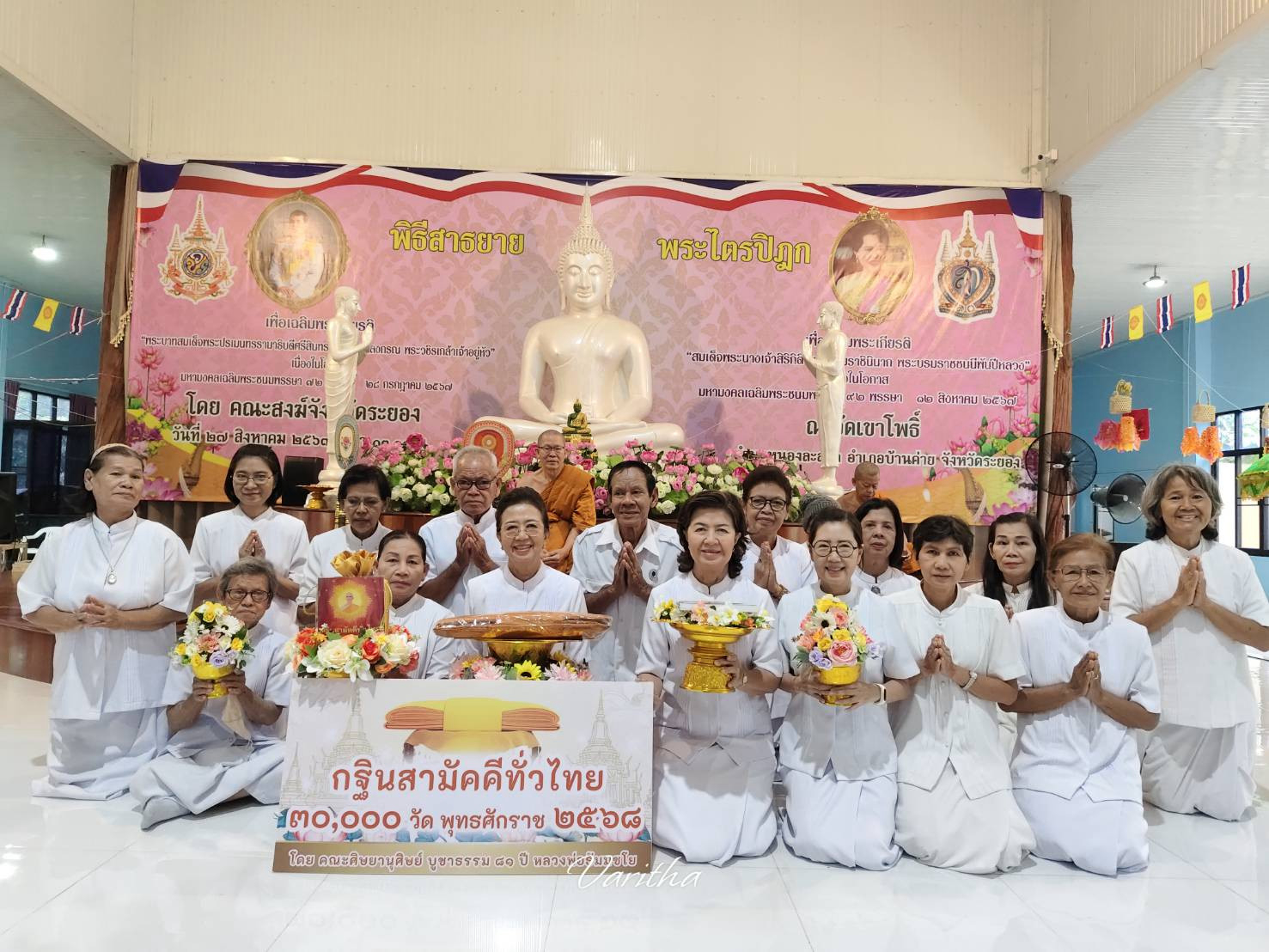 ภาพหมู่ถือพานถวายปัจจัยวัดเขาโพธิ์