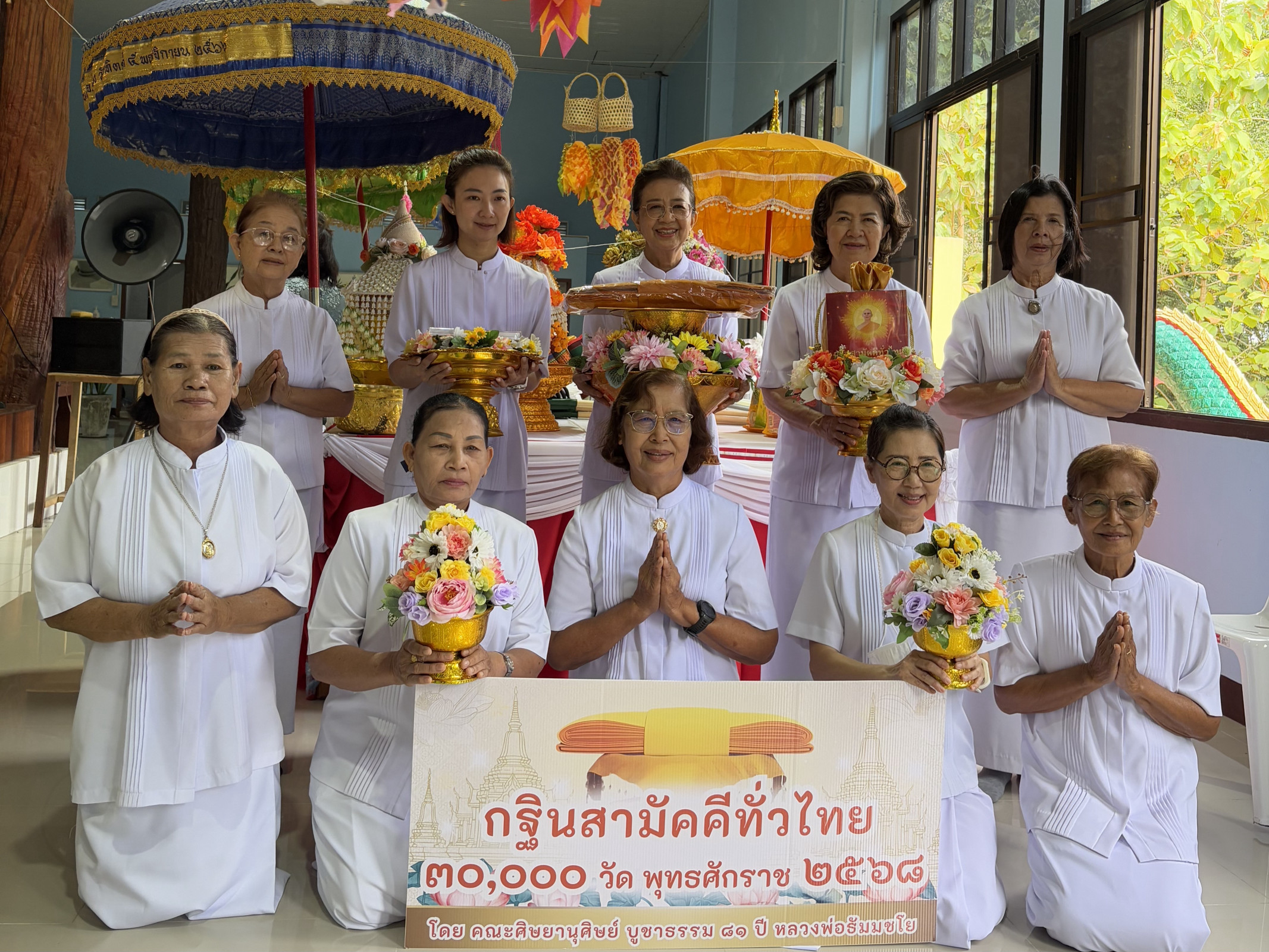 ภาพร่วมพิธีกรรมวัดเขาโพธิ์