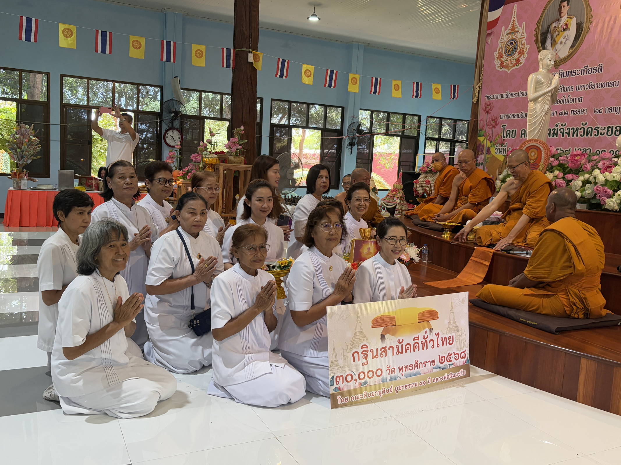 ภาพร่วมพิธีกรรมวัดเขาโพธิ์