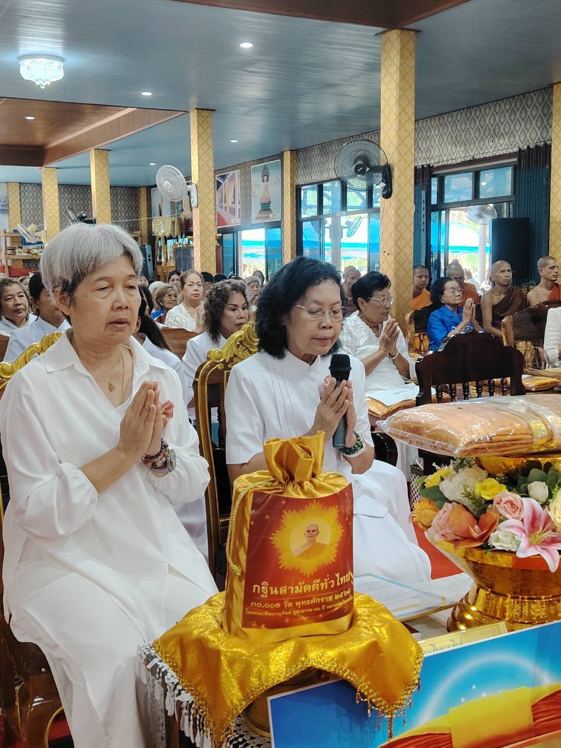 ภาพกล่าวคำถวายกฐินวัดเขาล่อม