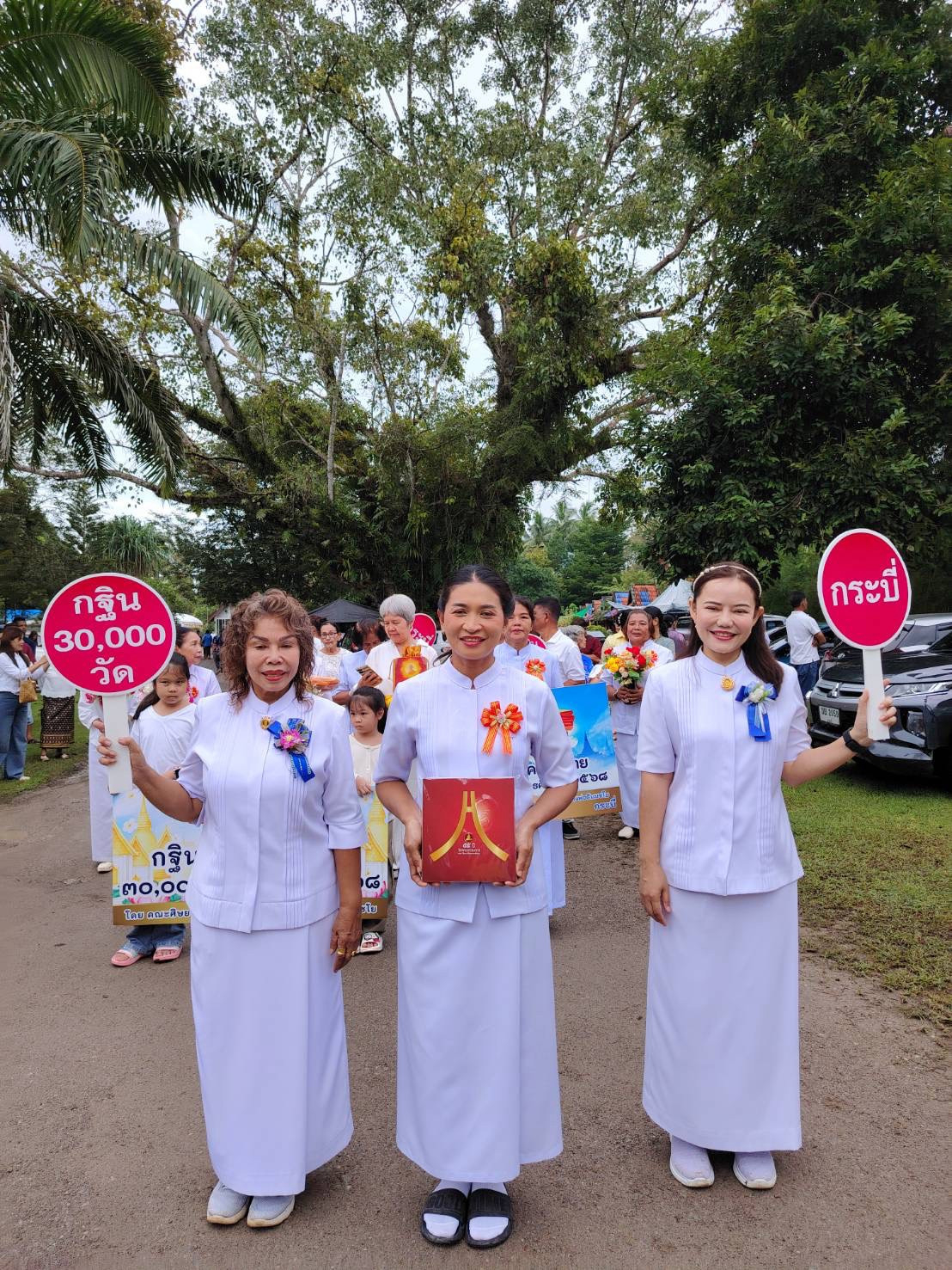 ภาพร่วมพิธีกรรมวัดเขาล่อม