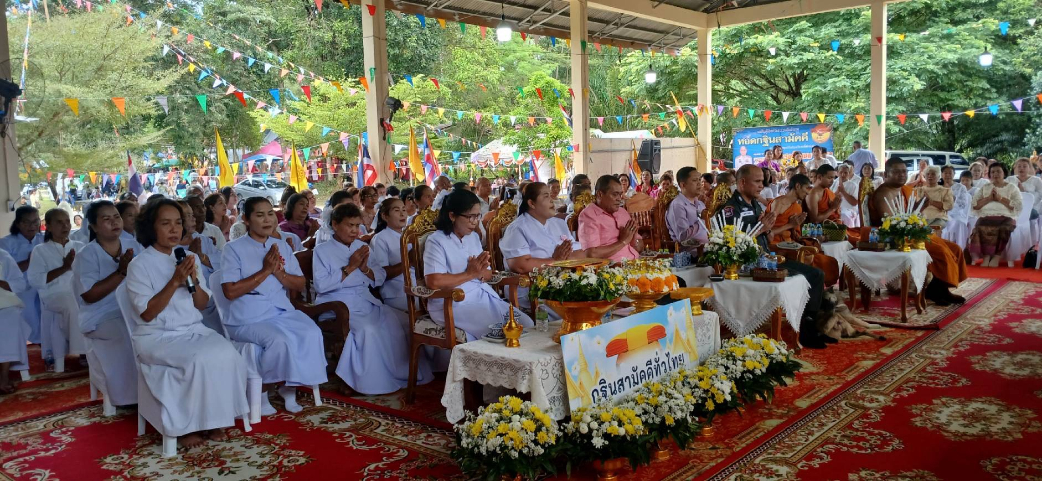 ภาพร่วมพิธีกรรมสำนักสงฆ์บ้านบางเตียว