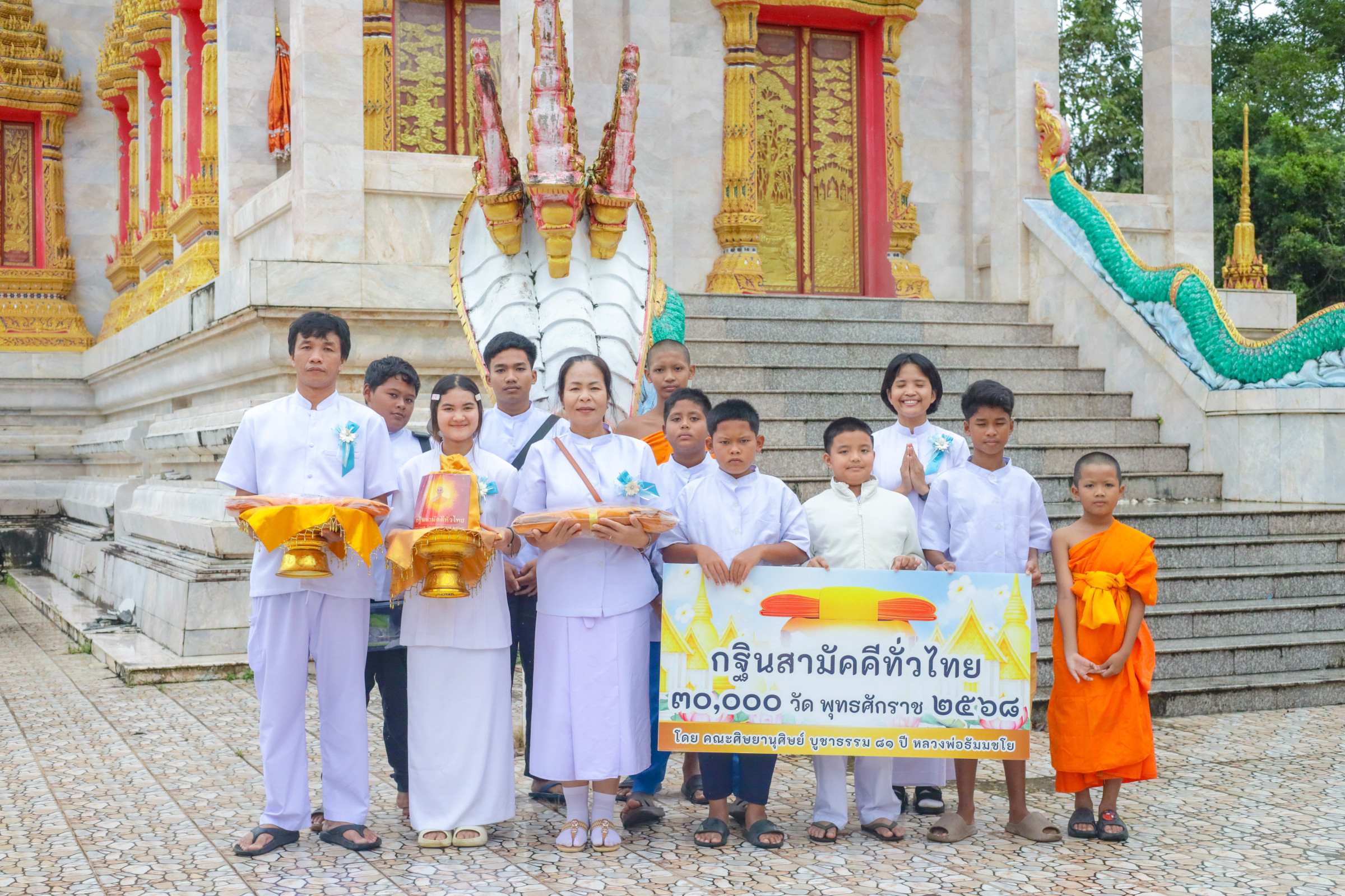 ภาพร่วมขบวนกฐินวัดโพธาราม